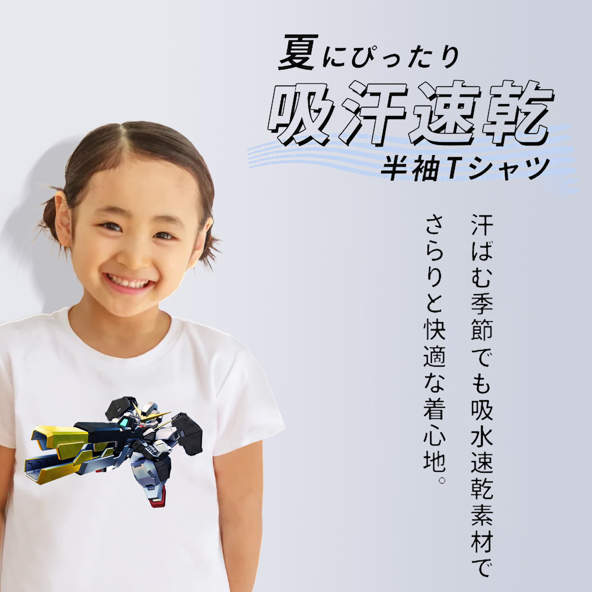 機動戦士ガンダム Mobile Suit Gundam 綿100％キッズTシャツ（フロントプリント）