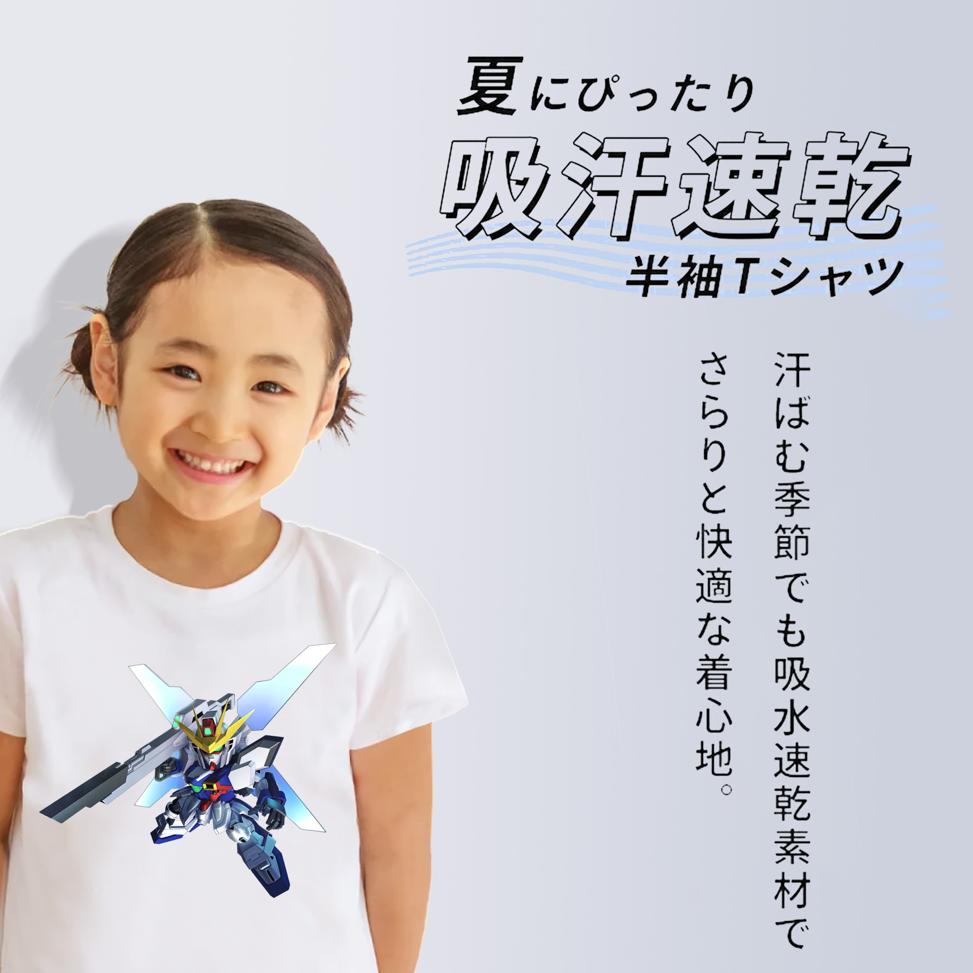 機動戦士ガンダム Mobile Suit Gundam 綿100％キッズTシャツ（フロントプリント）