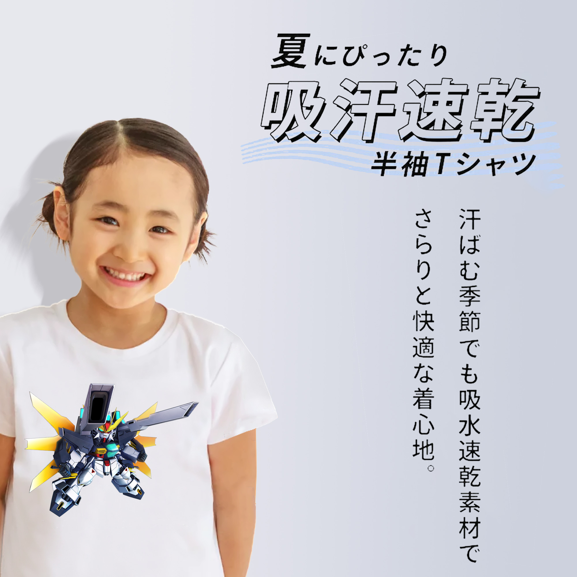 機動戦士ガンダム Mobile Suit Gundam 綿100％キッズTシャツ（フロントプリント）