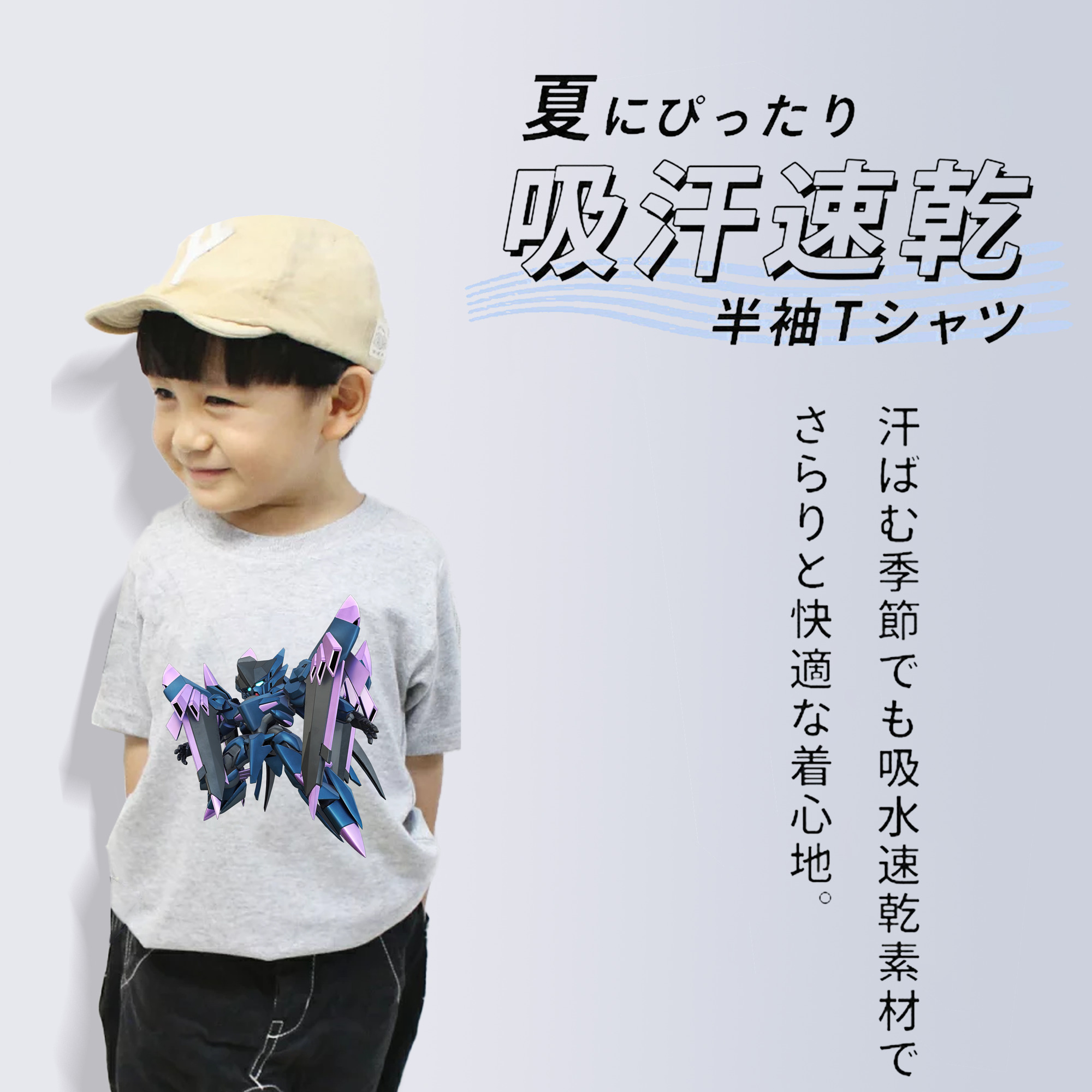 機動戦士ガンダム Mobile Suit Gundam 綿100％キッズTシャツ（フロントプリント）