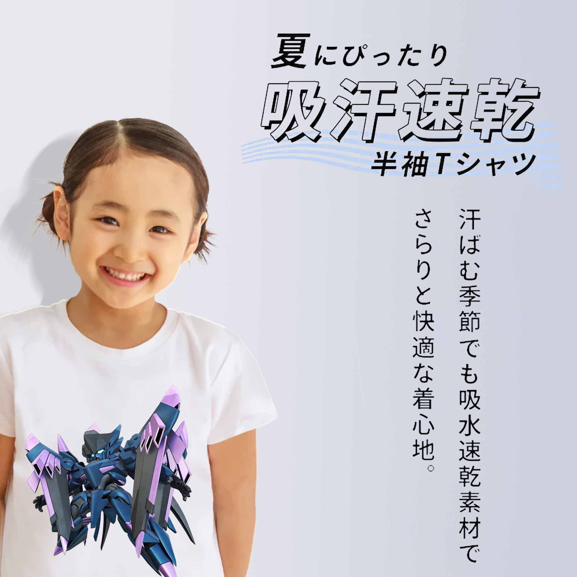 機動戦士ガンダム Mobile Suit Gundam 綿100％キッズTシャツ（フロントプリント）