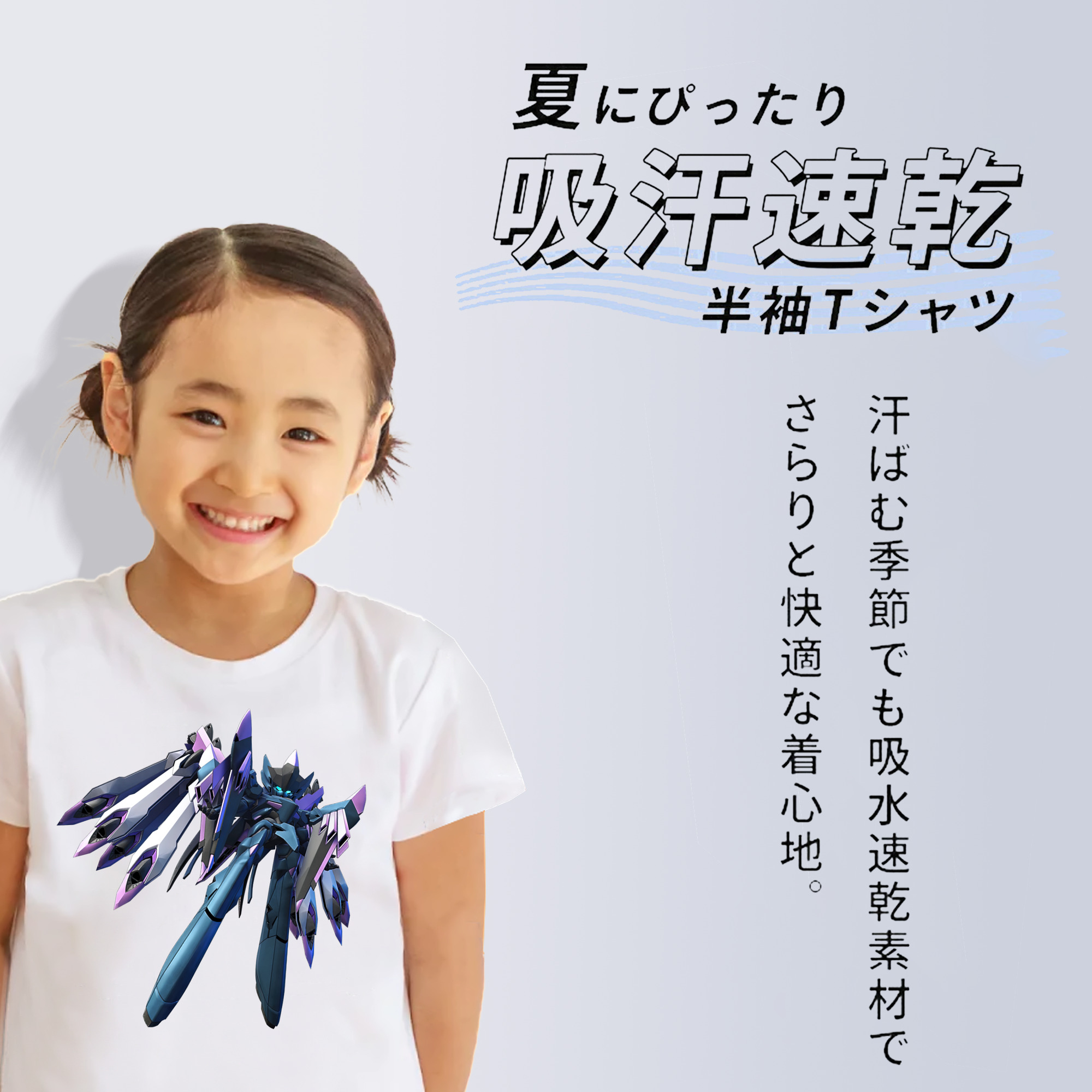 機動戦士ガンダム Mobile Suit Gundam 綿100％キッズTシャツ（フロントプリント）