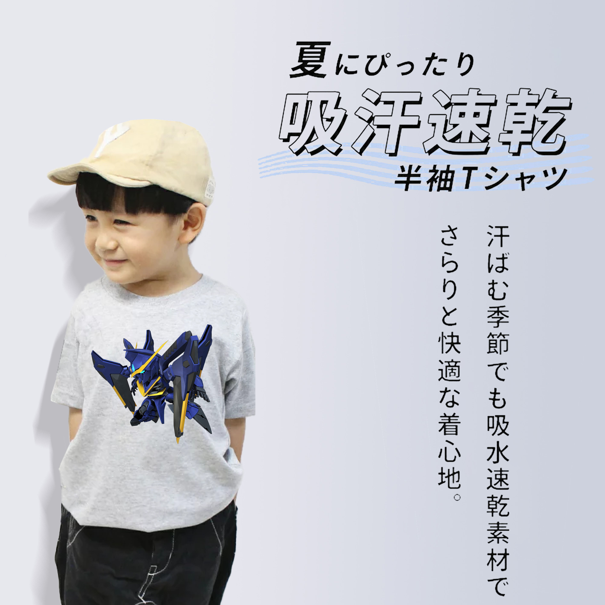 機動戦士ガンダム Mobile Suit Gundam 綿100％キッズTシャツ（フロントプリント）