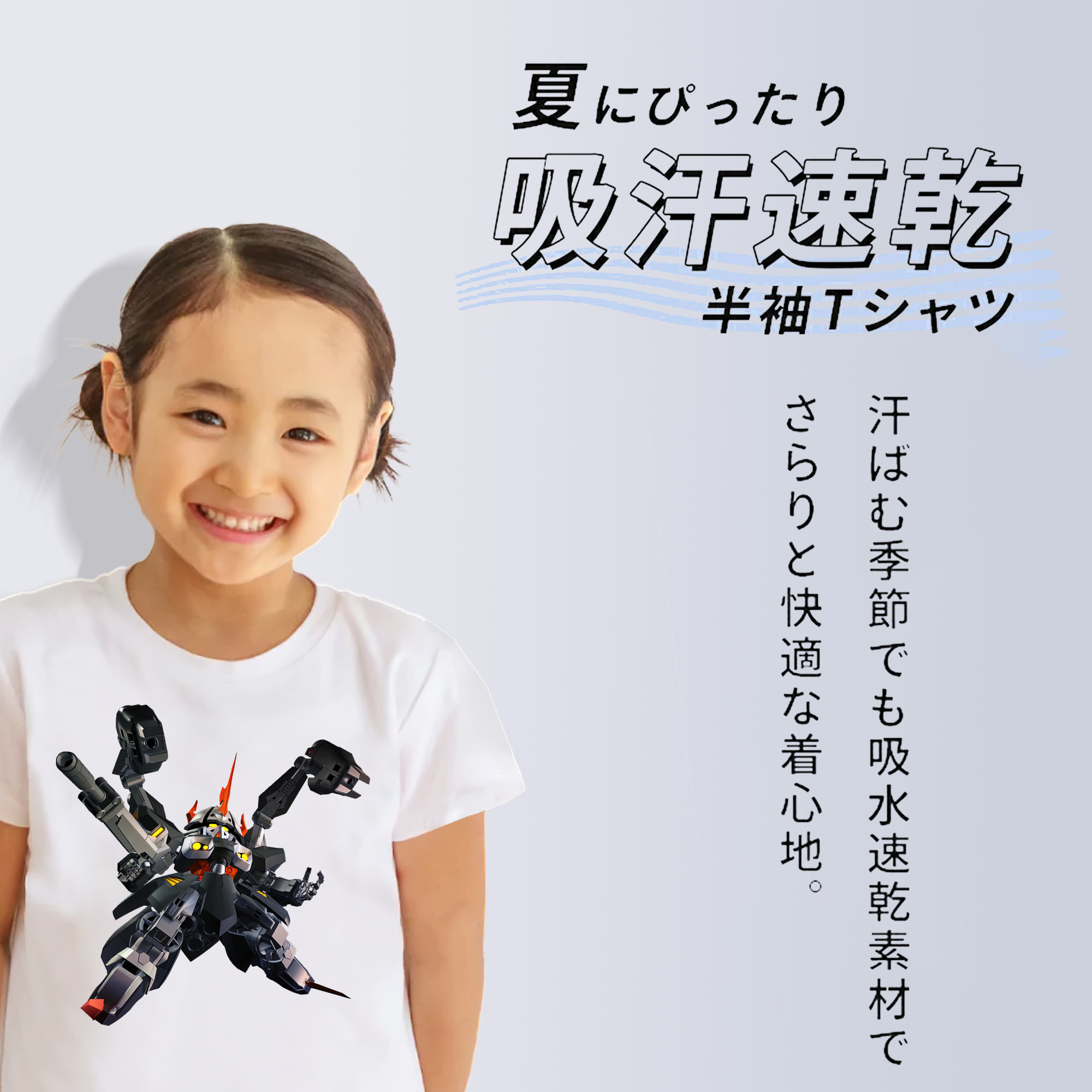 機動戦士ガンダム Mobile Suit Gundam 綿100％キッズTシャツ（フロントプリント）