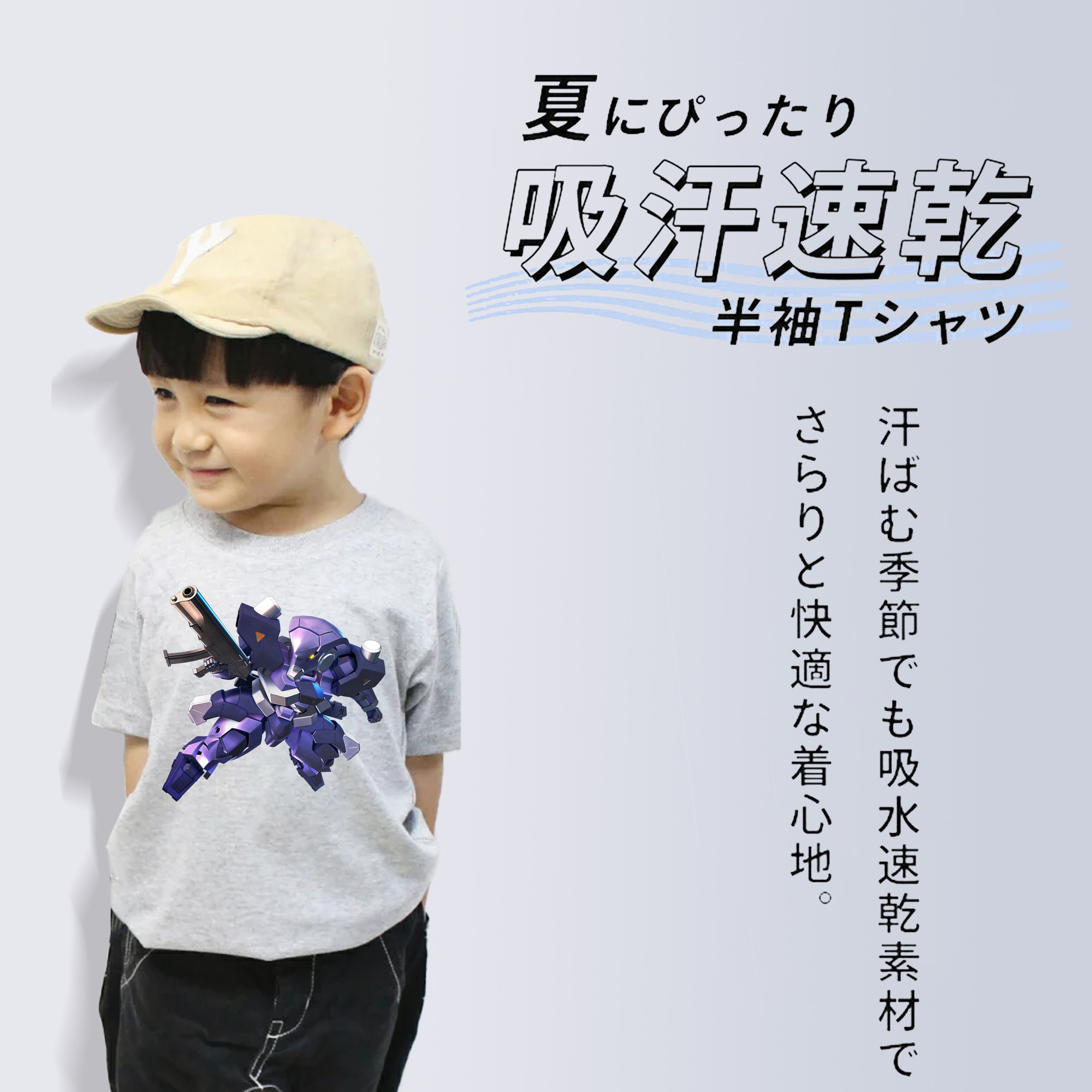 機動戦士ガンダム Mobile Suit Gundam 綿100％キッズTシャツ（フロントプリント）