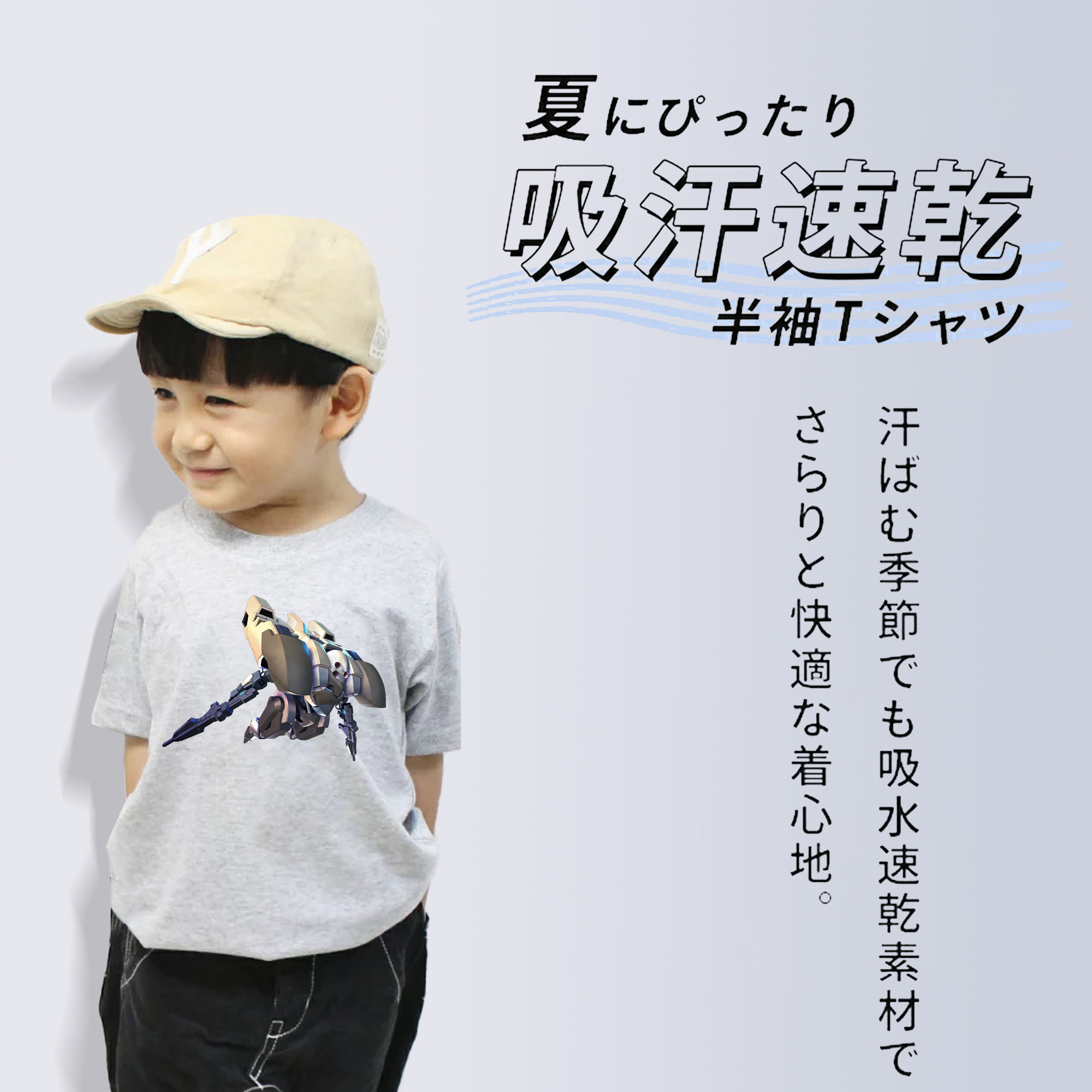 機動戦士ガンダム Mobile Suit Gundam 綿100％キッズTシャツ（フロントプリント）