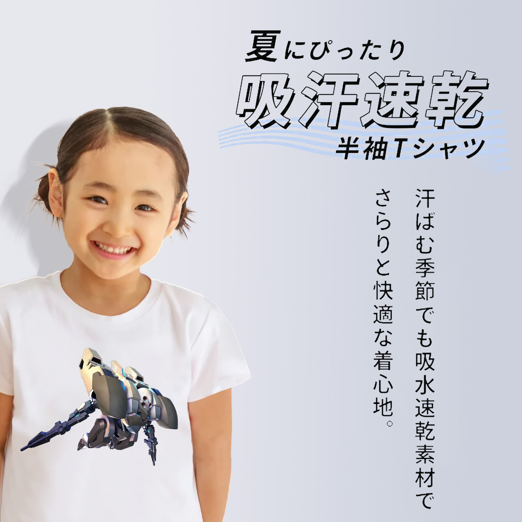 機動戦士ガンダム Mobile Suit Gundam 綿100％キッズTシャツ（フロントプリント）