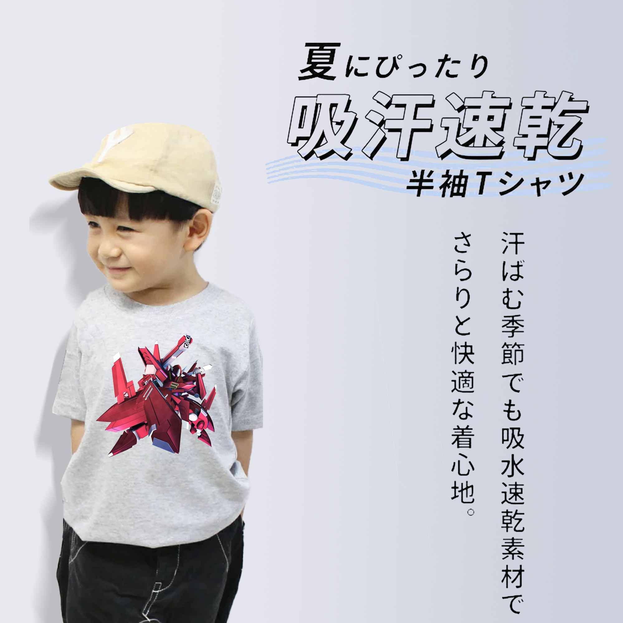 機動戦士ガンダム Mobile Suit Gundam 綿100％キッズTシャツ（フロントプリント）
