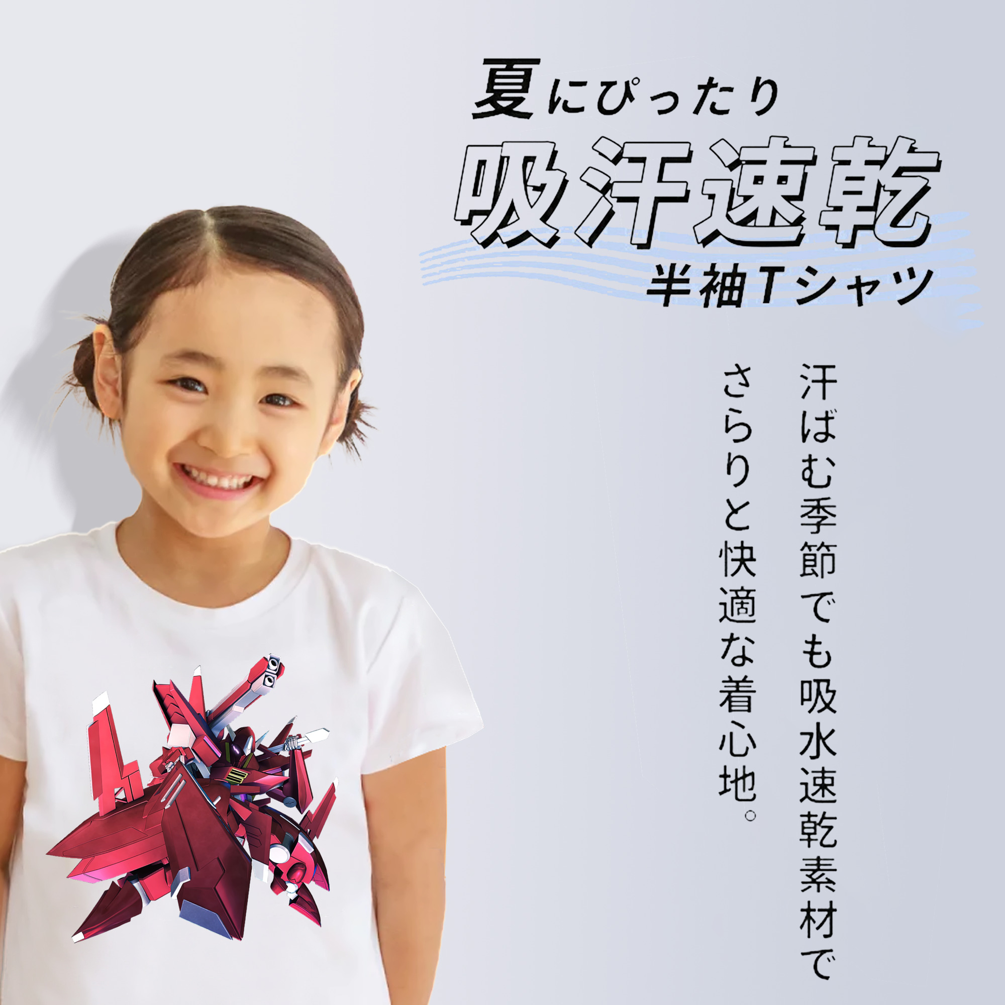 機動戦士ガンダム Mobile Suit Gundam 綿100％キッズTシャツ（フロントプリント）