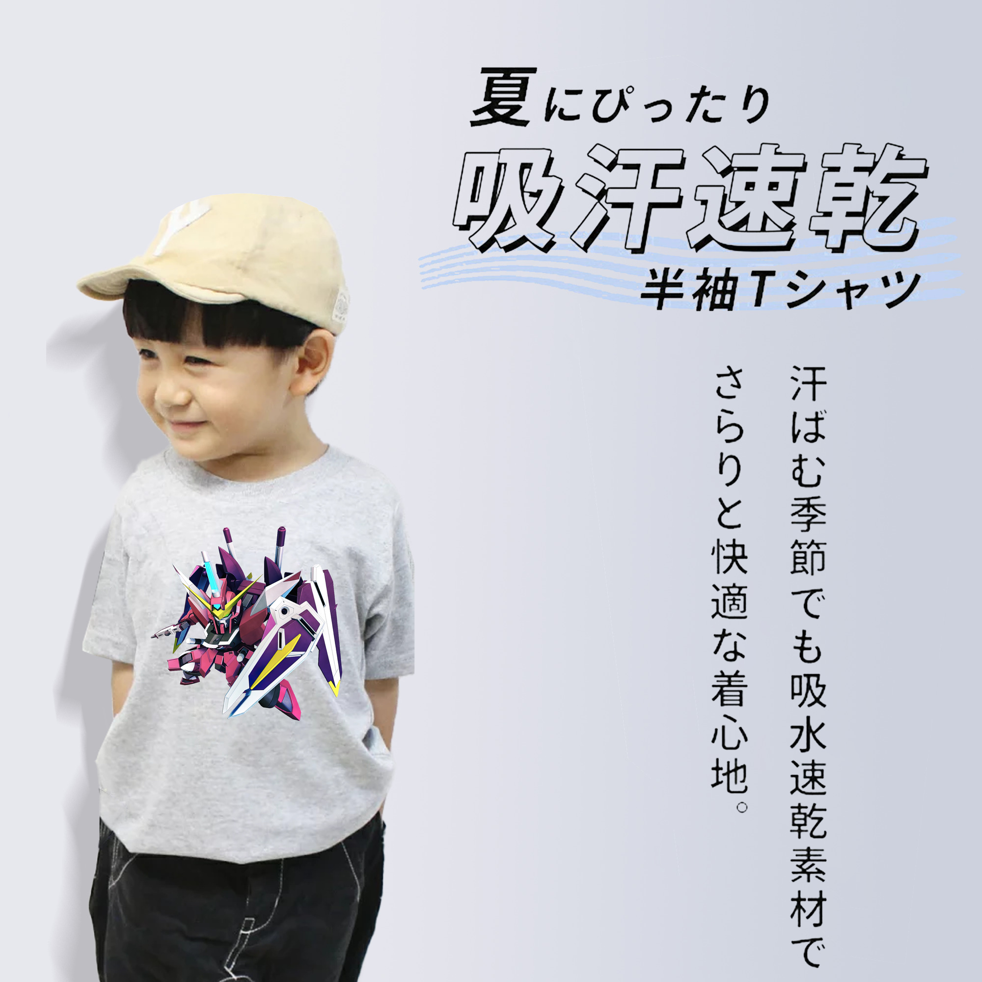 機動戦士ガンダム Mobile Suit Gundam 綿100％キッズTシャツ（フロントプリント）