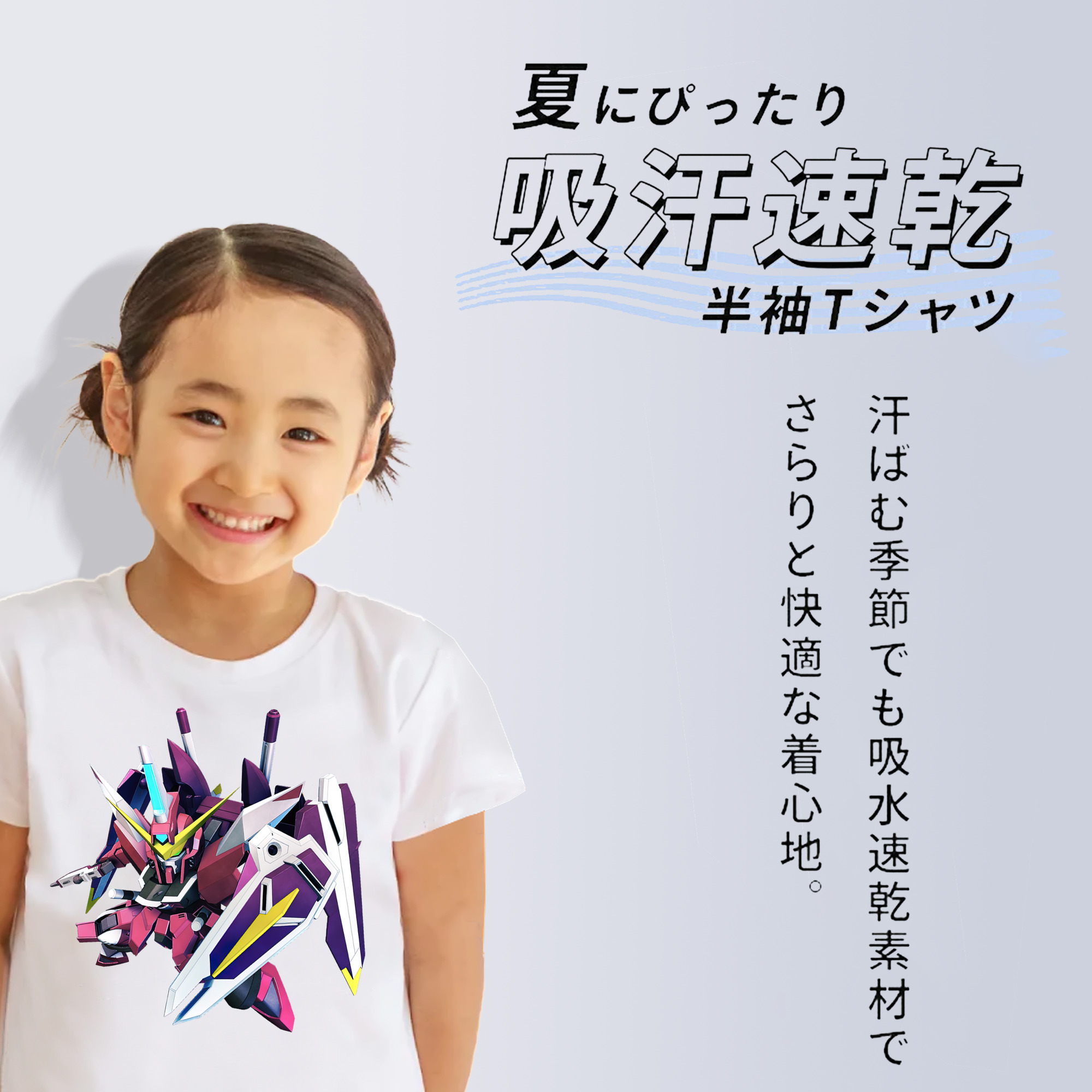 機動戦士ガンダム Mobile Suit Gundam 綿100％キッズTシャツ（フロントプリント）