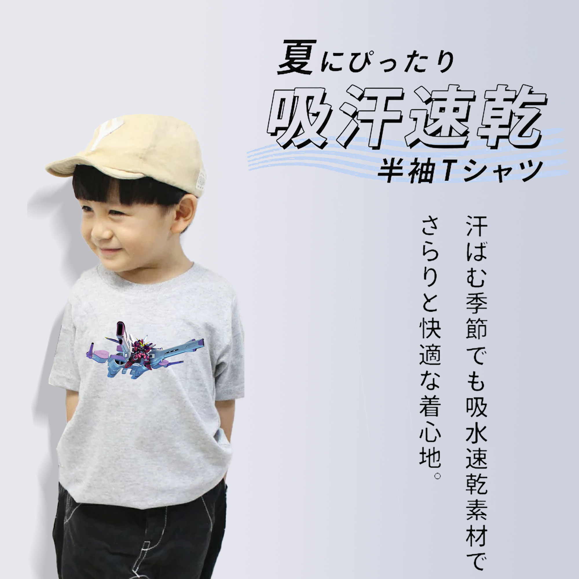 機動戦士ガンダム Mobile Suit Gundam 綿100％キッズTシャツ（フロントプリント）