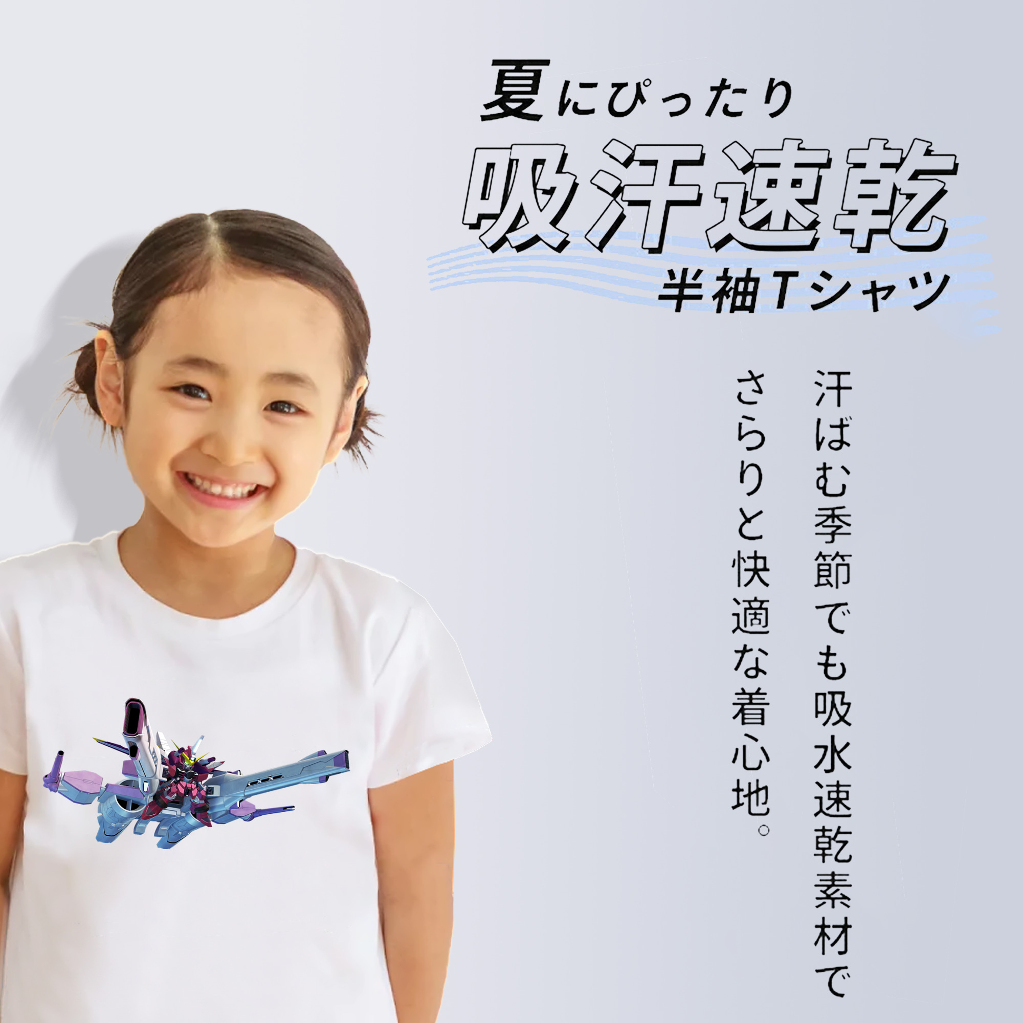 機動戦士ガンダム Mobile Suit Gundam 綿100％キッズTシャツ（フロントプリント）