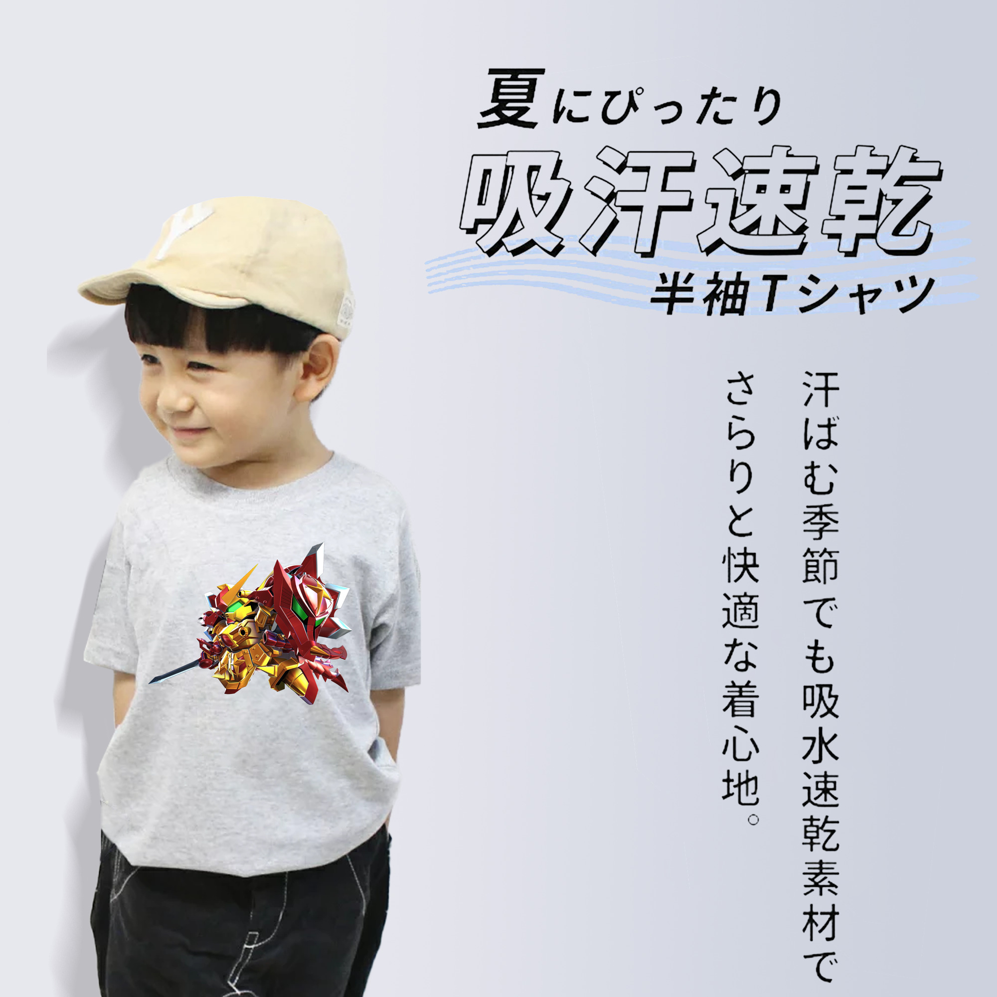 機動戦士ガンダム Mobile Suit Gundam 綿100％キッズTシャツ（フロントプリント）