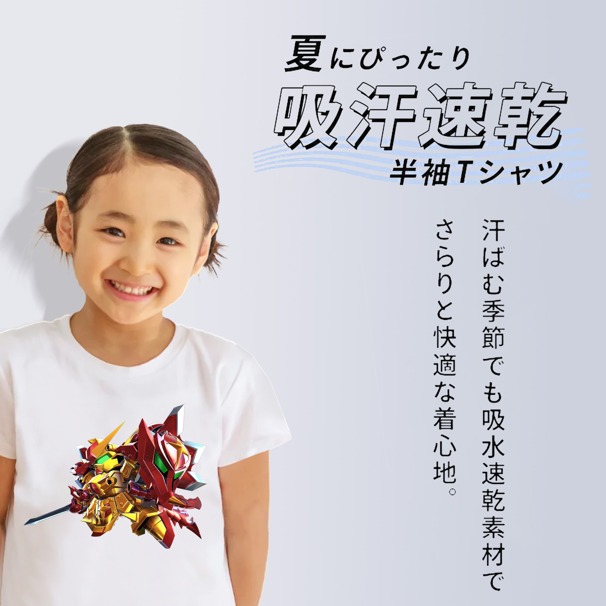 機動戦士ガンダム Mobile Suit Gundam 綿100％キッズTシャツ（フロントプリント）