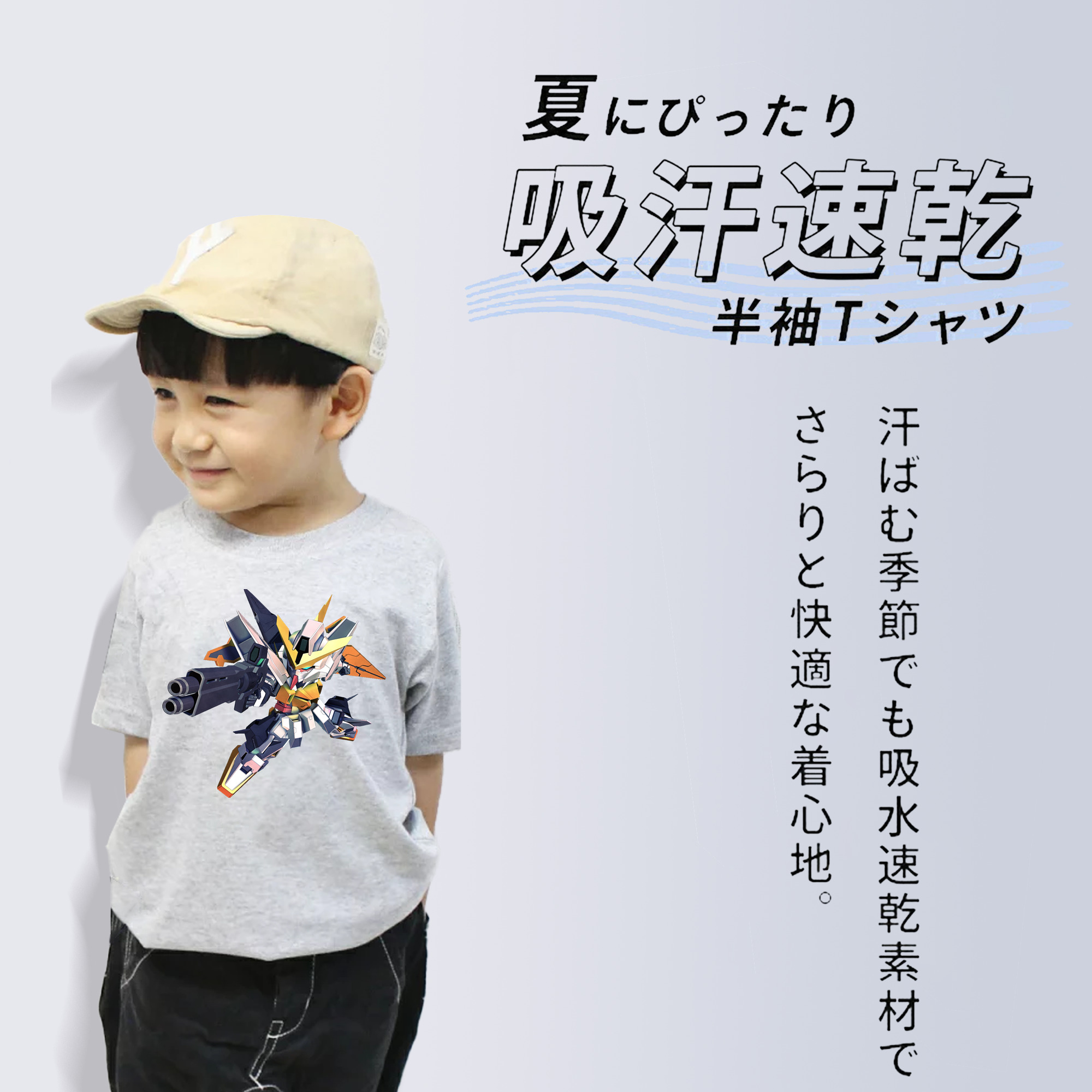機動戦士ガンダム Mobile Suit Gundam 綿100％キッズTシャツ（フロントプリント）
