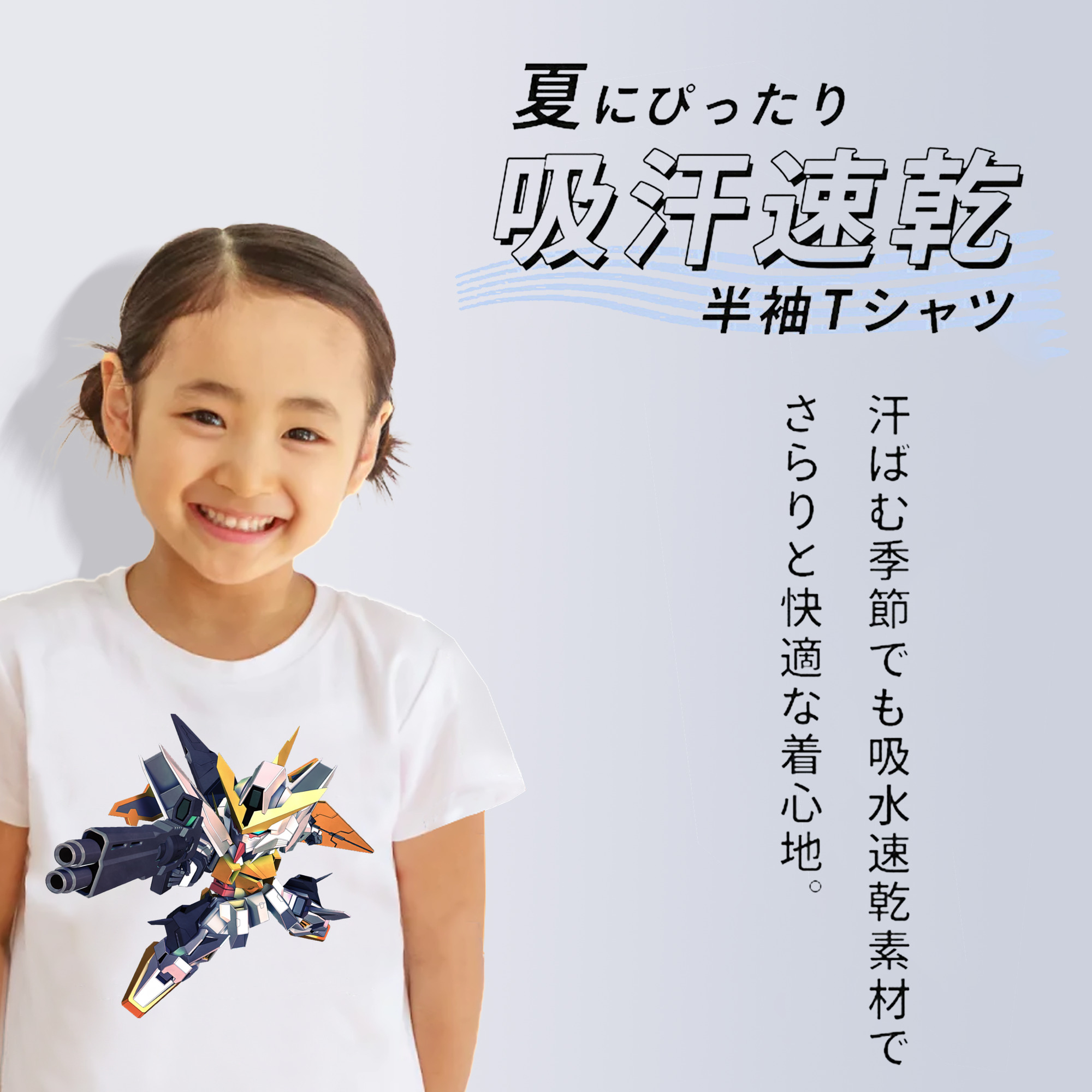 機動戦士ガンダム Mobile Suit Gundam 綿100％キッズTシャツ（フロントプリント）