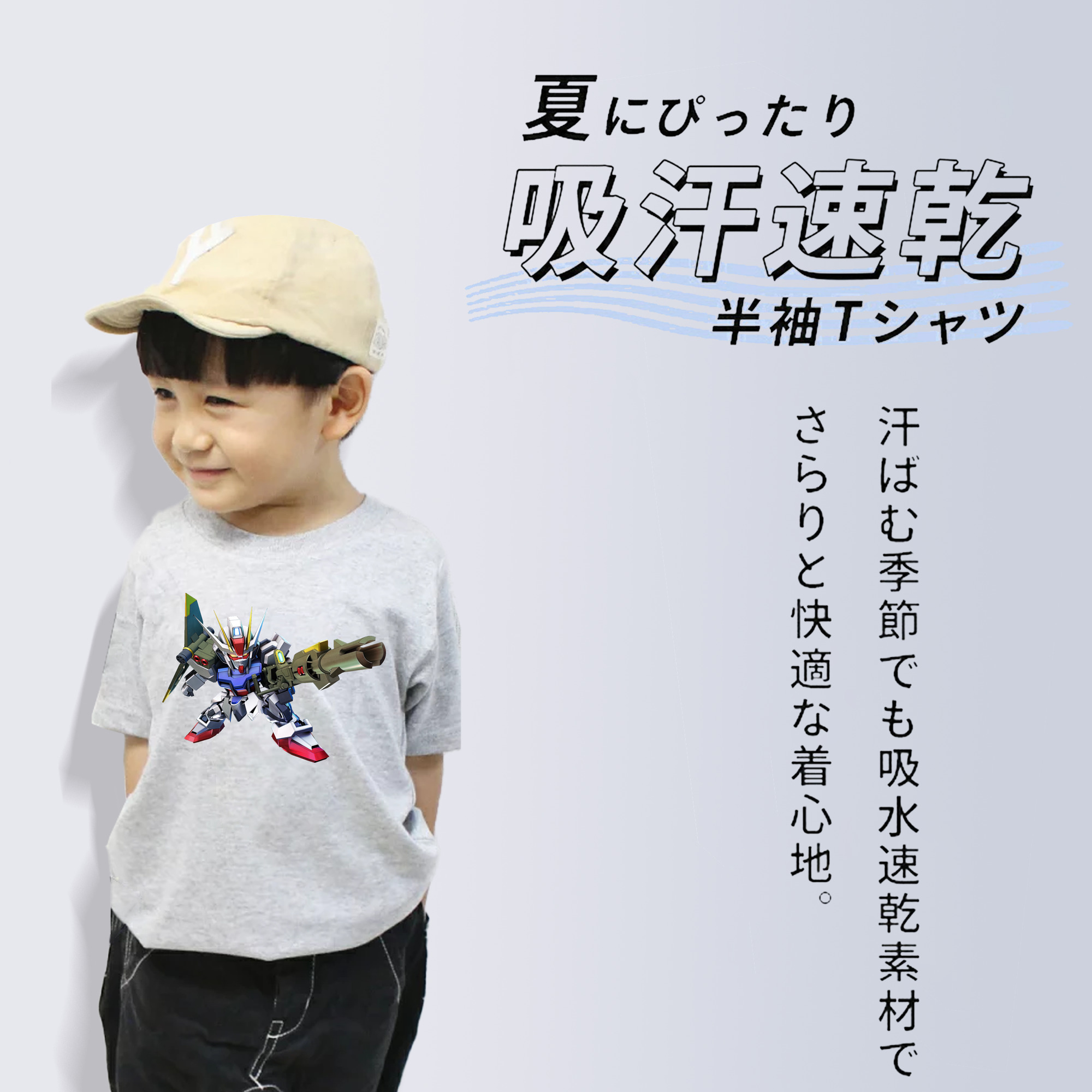 機動戦士ガンダム Mobile Suit Gundam 綿100％キッズTシャツ（フロントプリント）