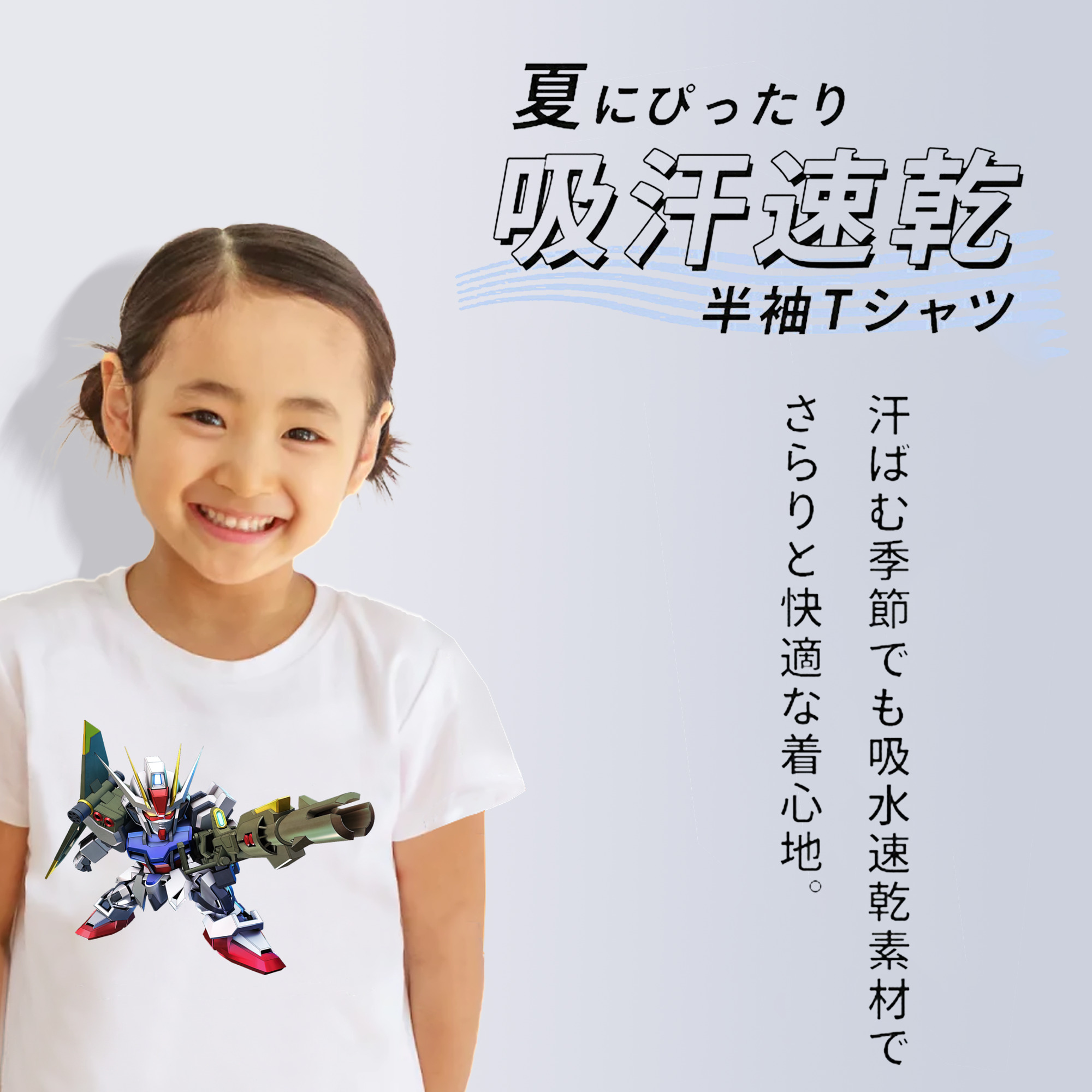 機動戦士ガンダム Mobile Suit Gundam 綿100％キッズTシャツ（フロントプリント）