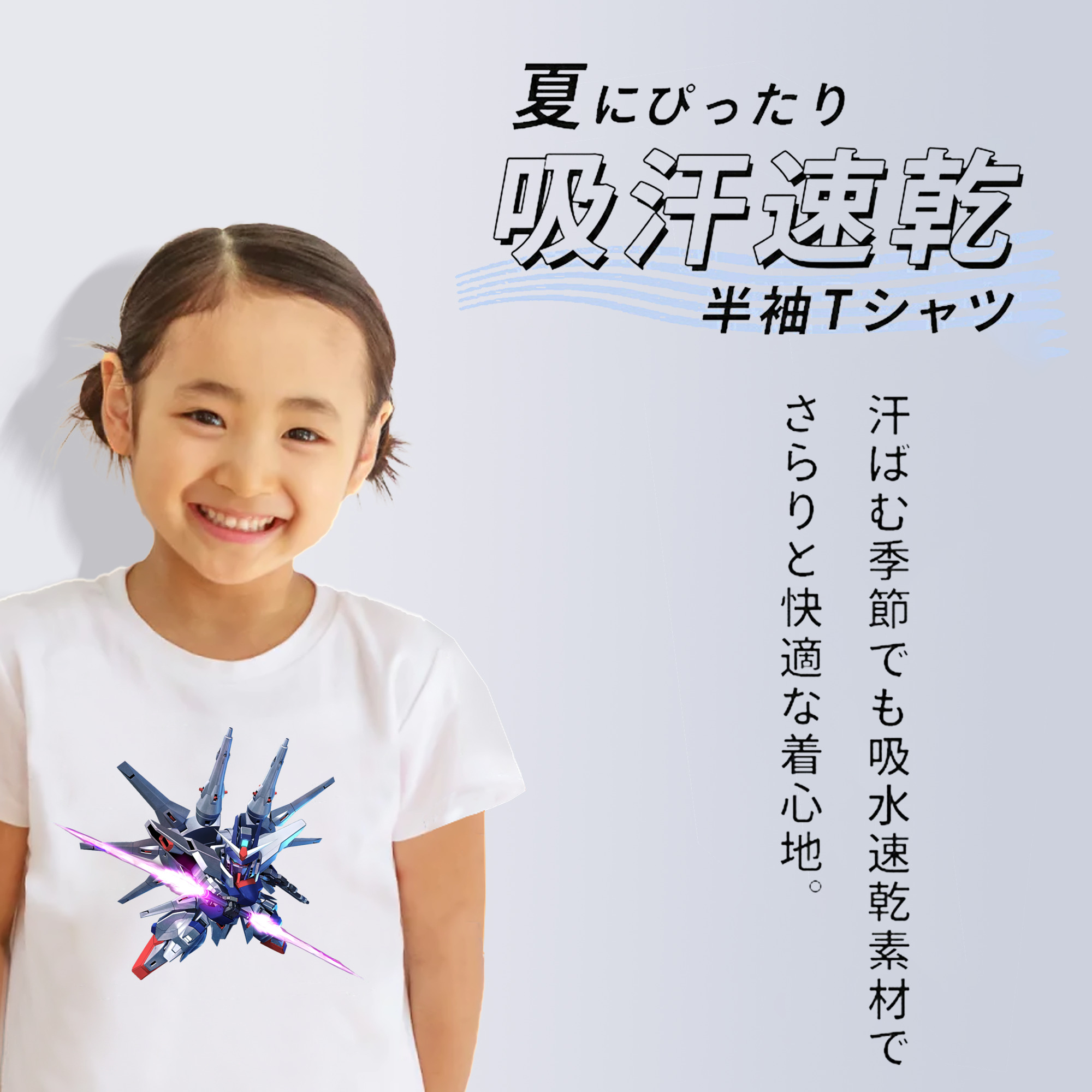機動戦士ガンダム Mobile Suit Gundam 綿100％キッズTシャツ（フロントプリント）