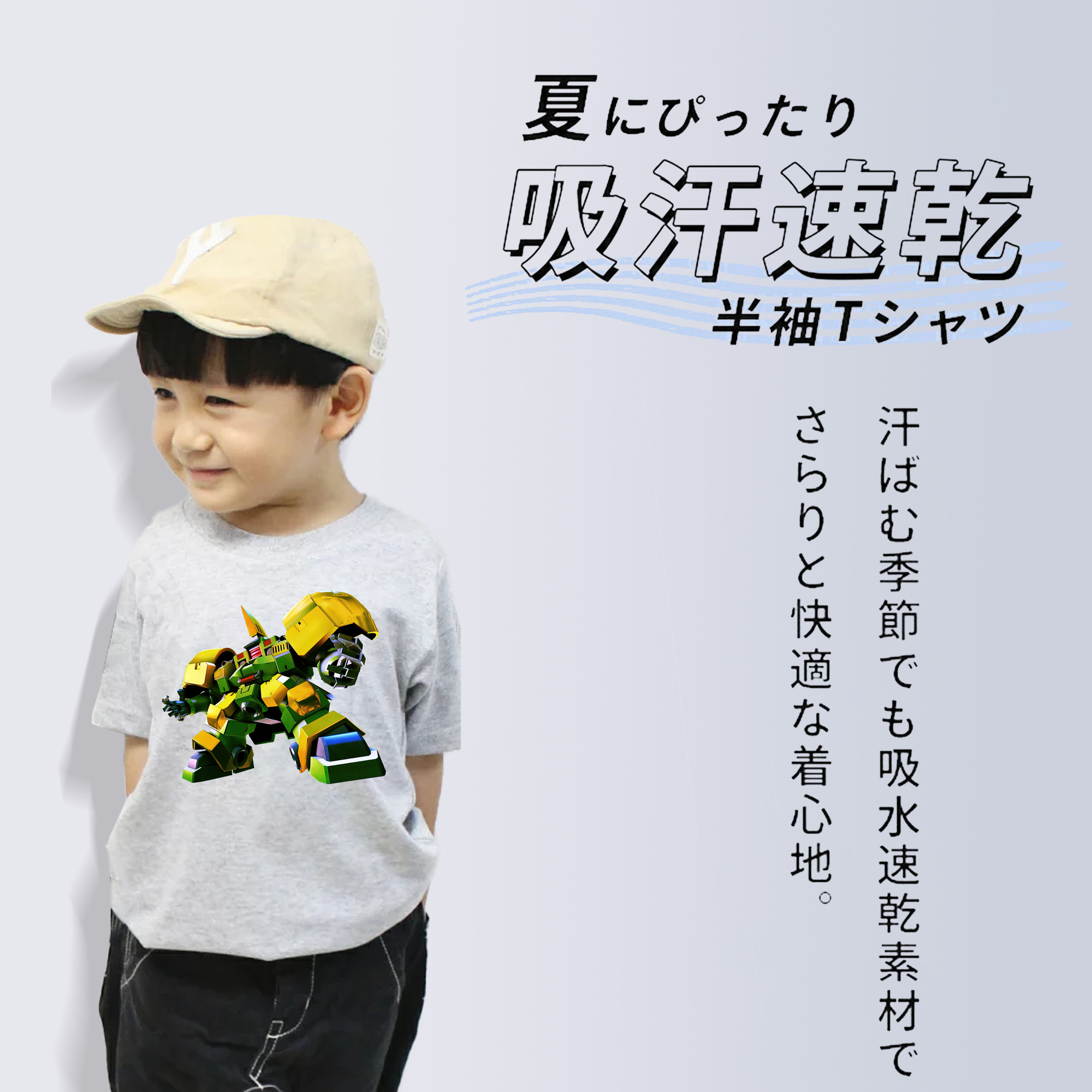 機動戦士ガンダム Mobile Suit Gundam 綿100％キッズTシャツ（フロントプリント）