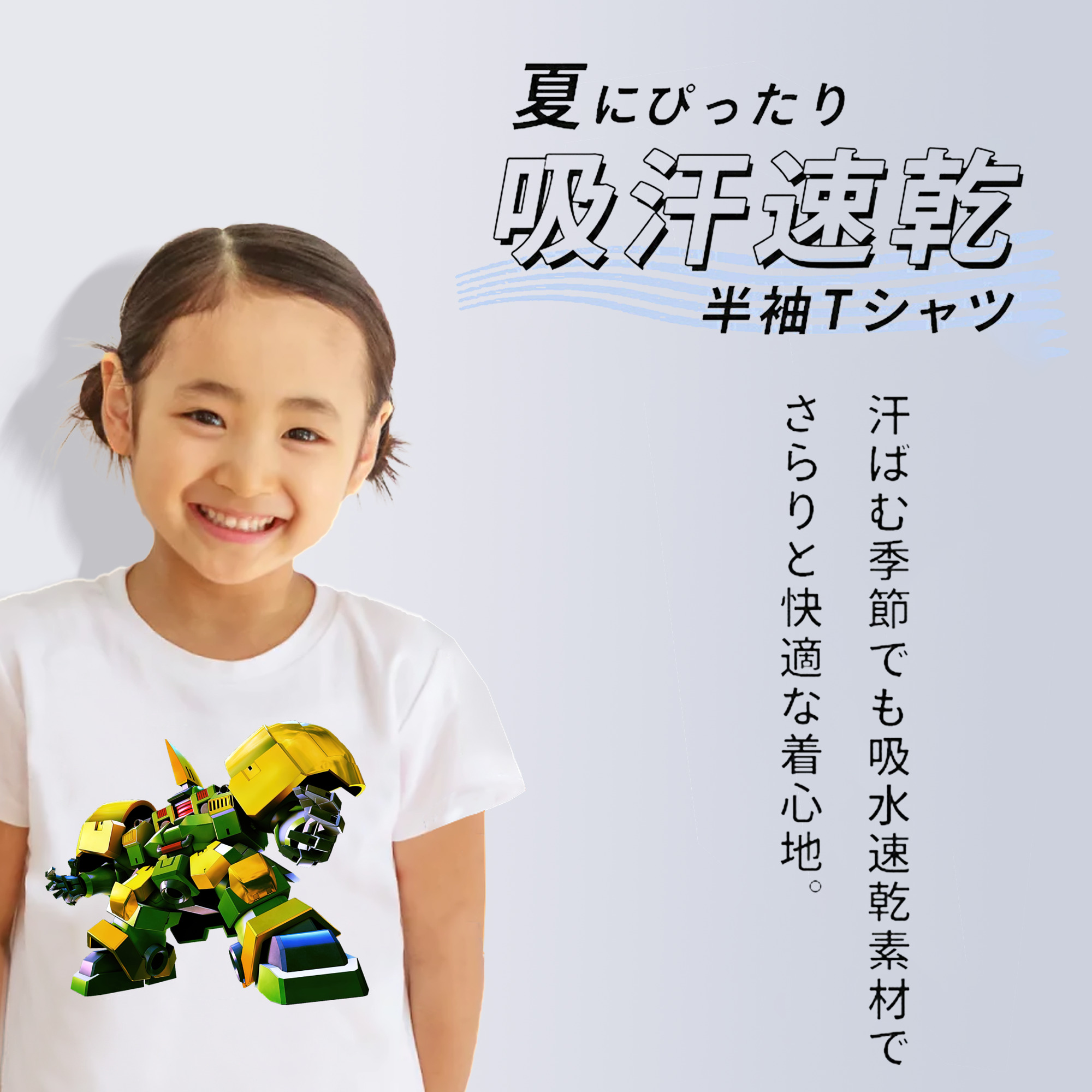 機動戦士ガンダム Mobile Suit Gundam 綿100％キッズTシャツ（フロントプリント）