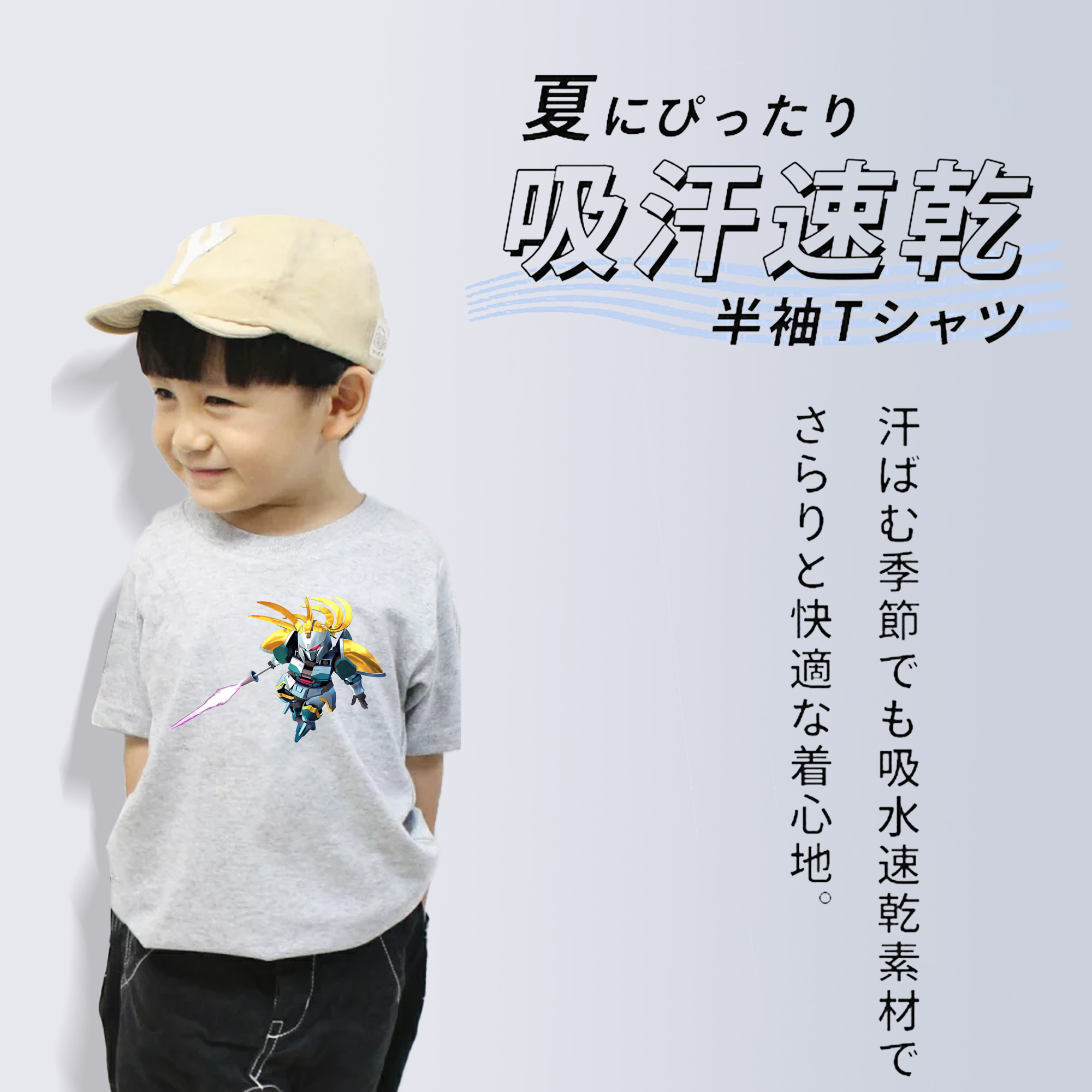 機動戦士ガンダム Mobile Suit Gundam 綿100％キッズTシャツ（フロントプリント）