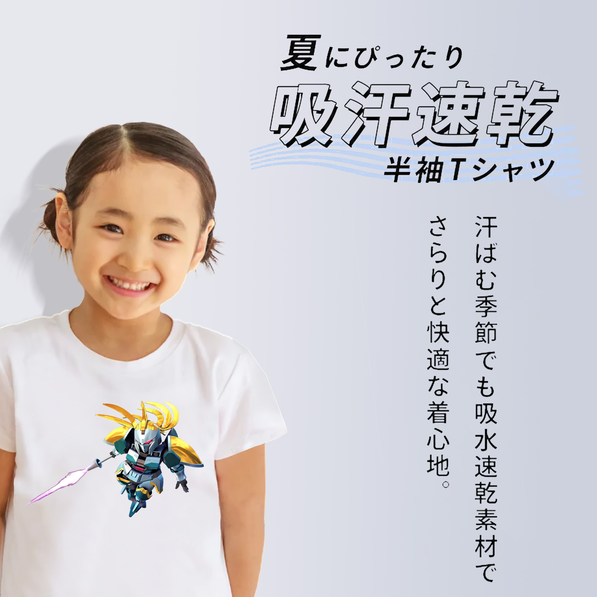 機動戦士ガンダム Mobile Suit Gundam 綿100％キッズTシャツ（フロントプリント）