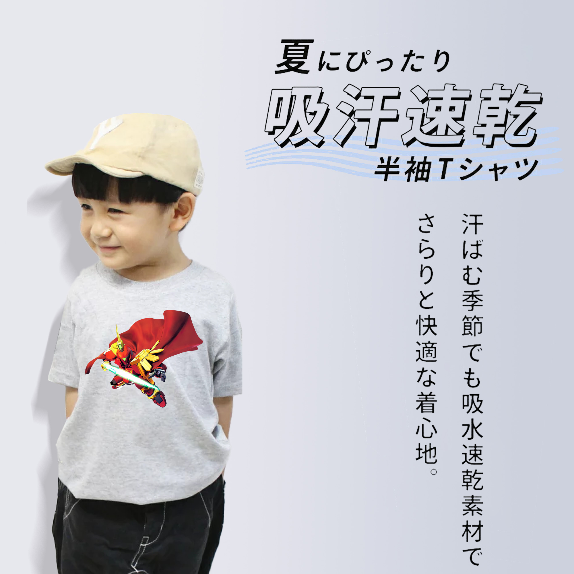 機動戦士ガンダム Mobile Suit Gundam 綿100％キッズTシャツ（フロントプリント）
