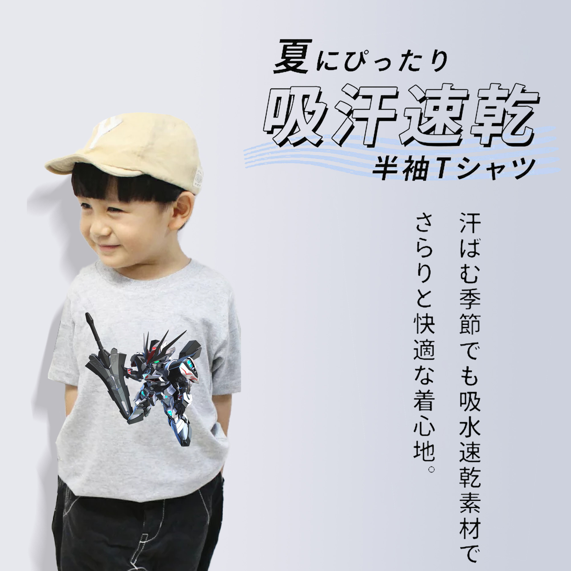 機動戦士ガンダム Mobile Suit Gundam 綿100％キッズTシャツ（フロントプリント）