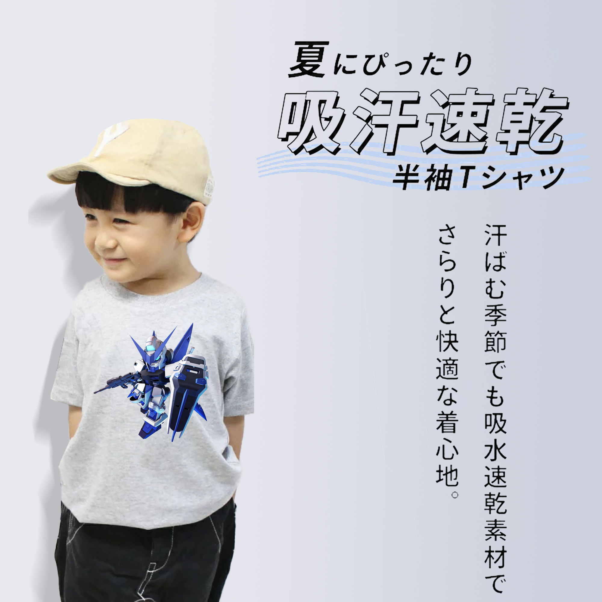 機動戦士ガンダム Mobile Suit Gundam 綿100％キッズTシャツ（フロントプリント）