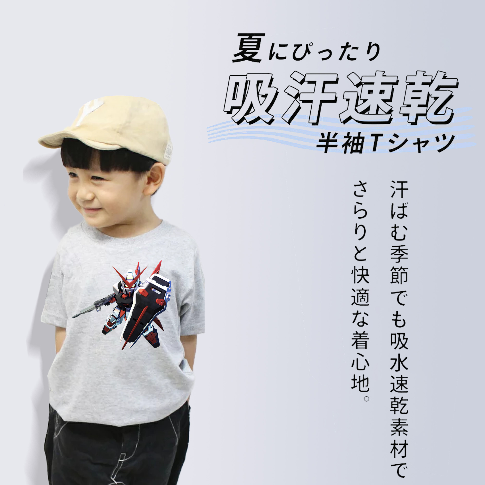 機動戦士ガンダム Mobile Suit Gundam 綿100％キッズTシャツ（フロントプリント）