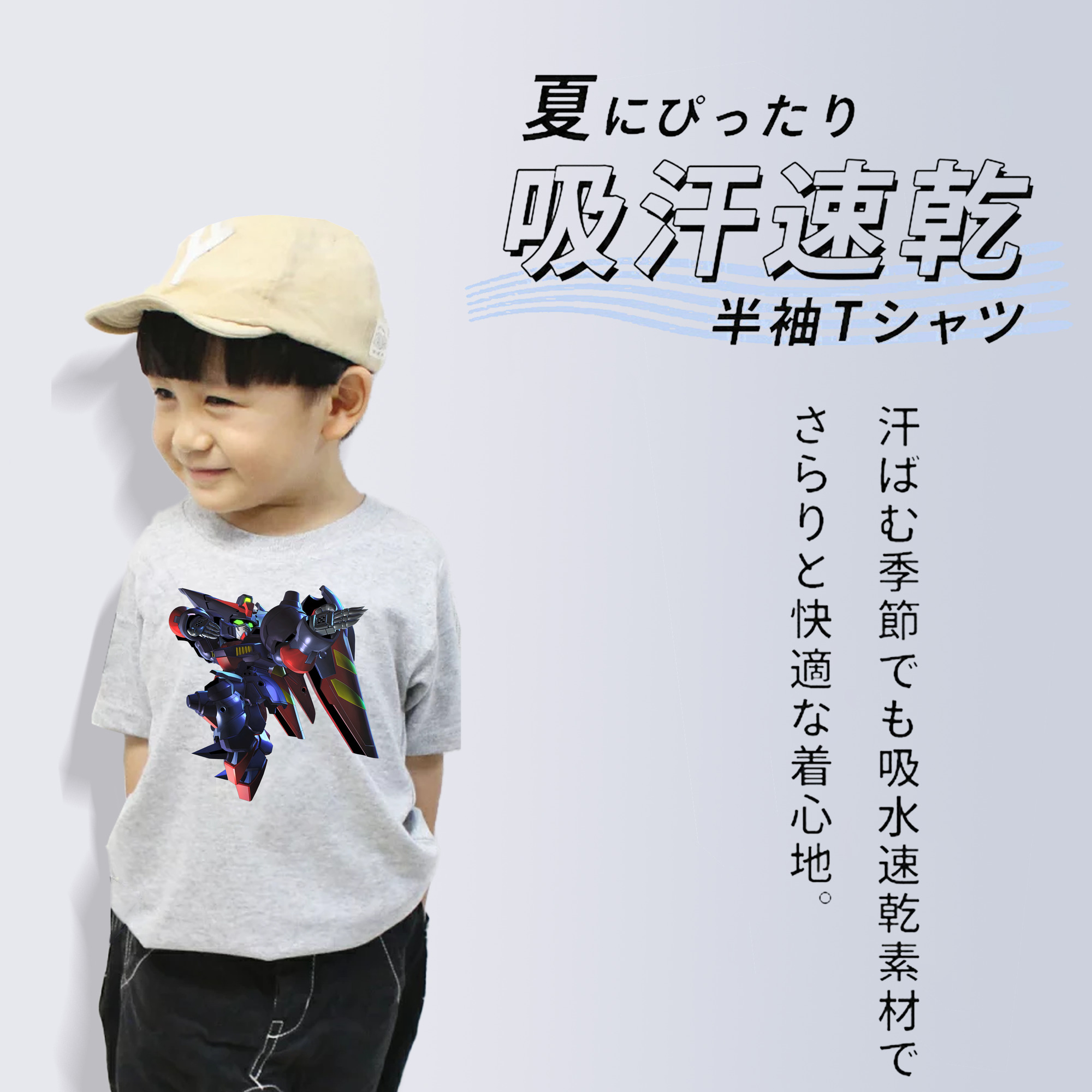 機動戦士ガンダム Mobile Suit Gundam 綿100％キッズTシャツ（フロントプリント）