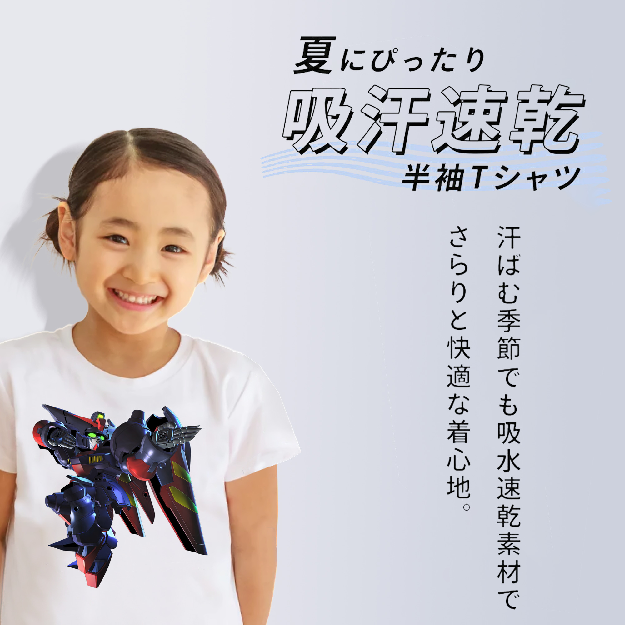 機動戦士ガンダム Mobile Suit Gundam 綿100％キッズTシャツ（フロントプリント）