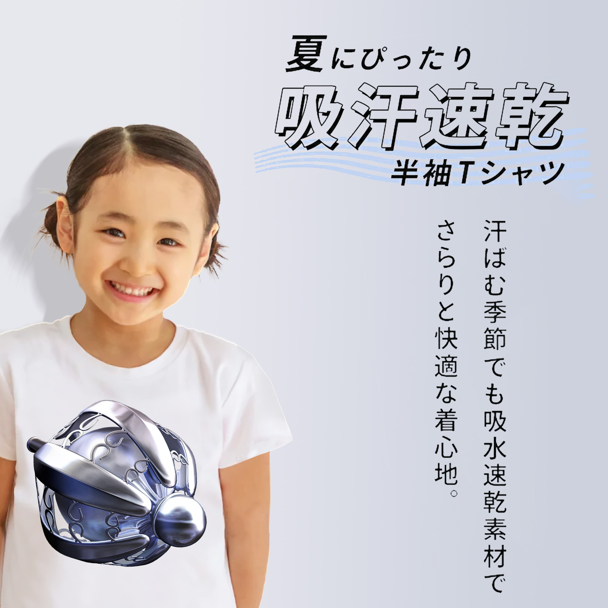 機動戦士ガンダム Mobile Suit Gundam 綿100％キッズTシャツ（フロントプリント）