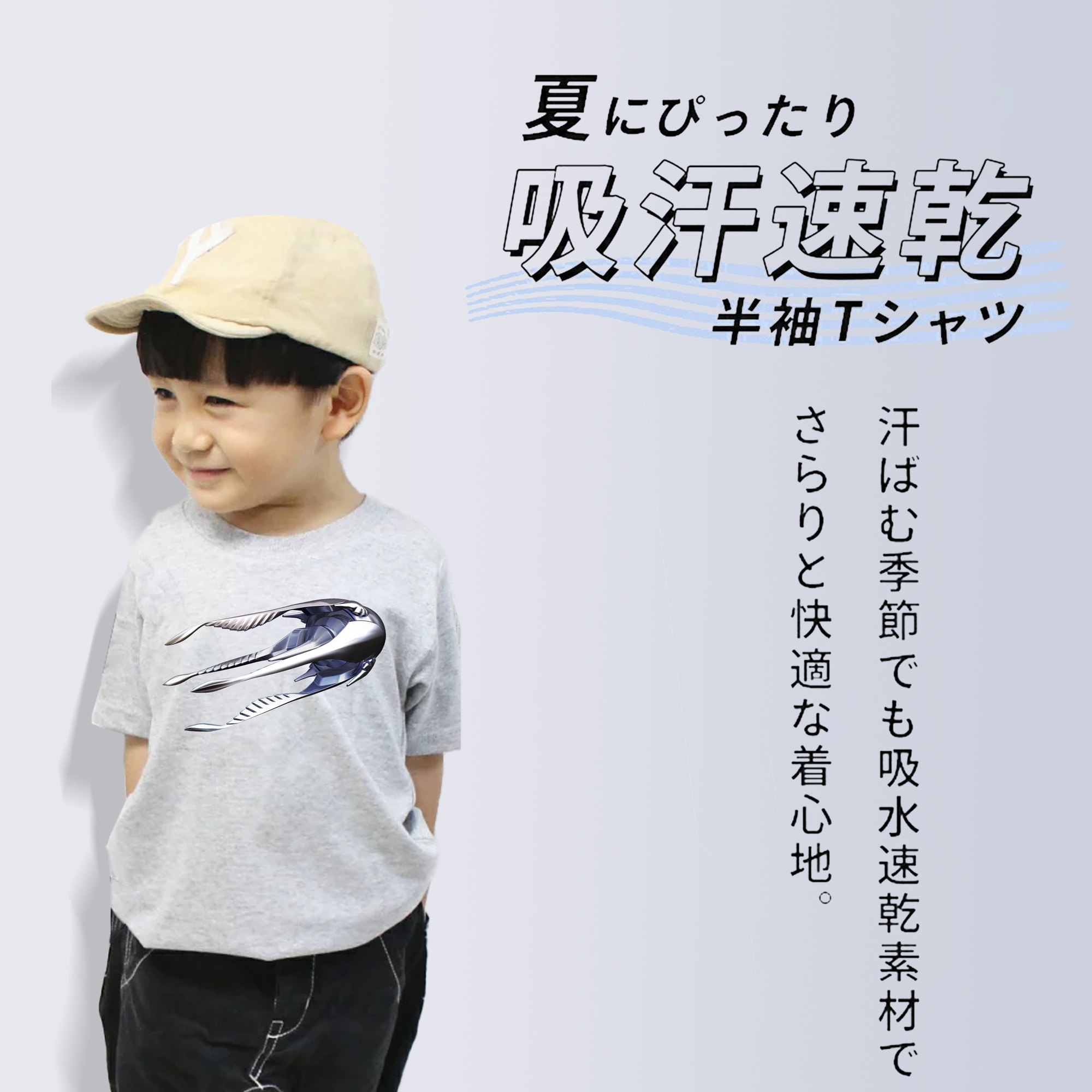 機動戦士ガンダム Mobile Suit Gundam 綿100％キッズTシャツ（フロントプリント）