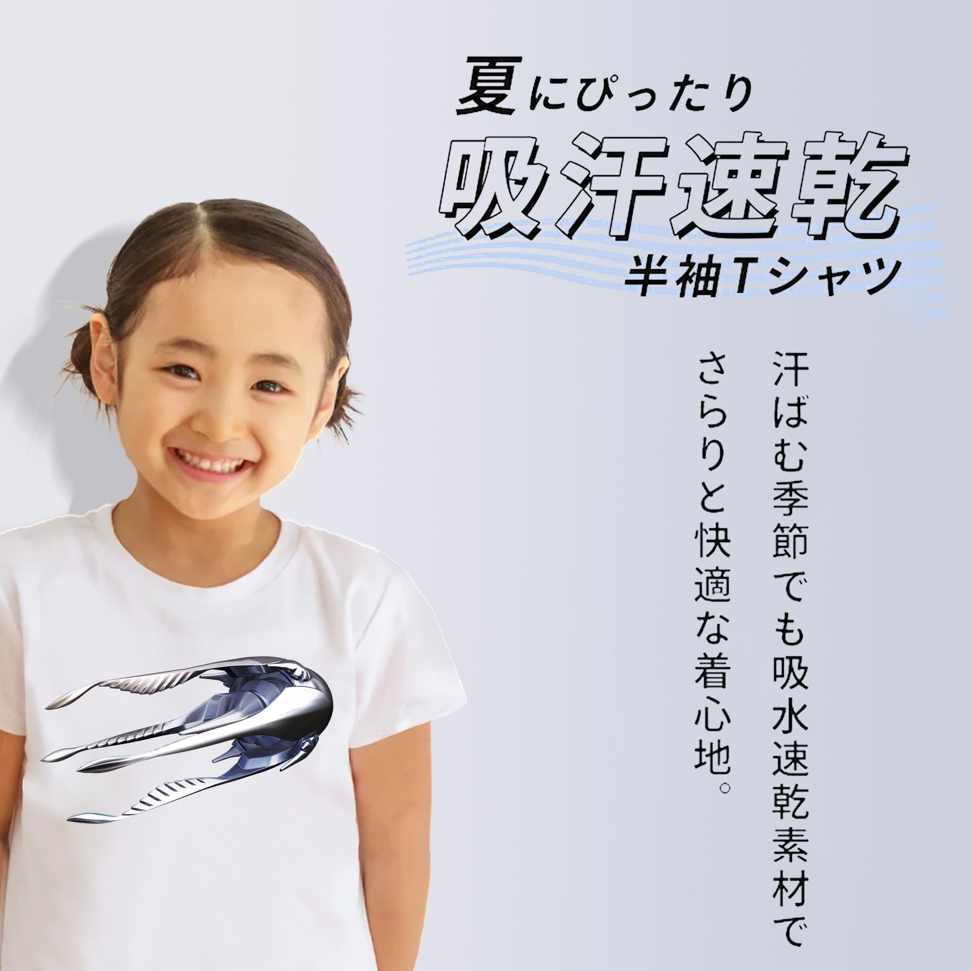 機動戦士ガンダム Mobile Suit Gundam 綿100％キッズTシャツ（フロントプリント）