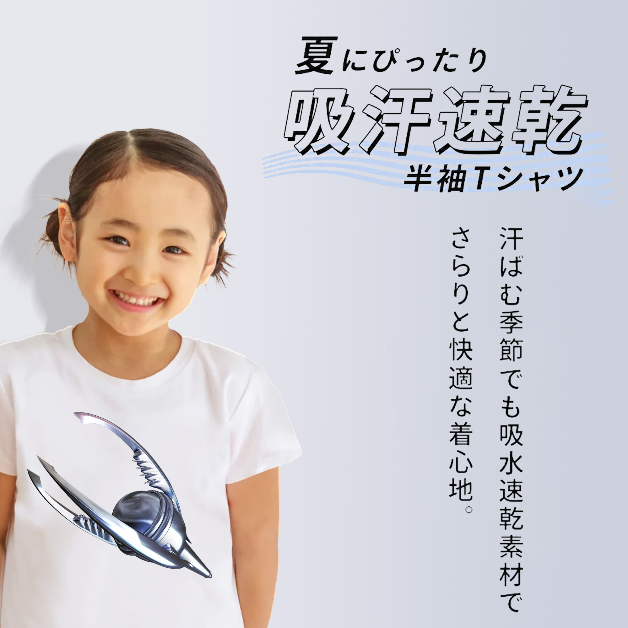 機動戦士ガンダム Mobile Suit Gundam 綿100％キッズTシャツ（フロントプリント）