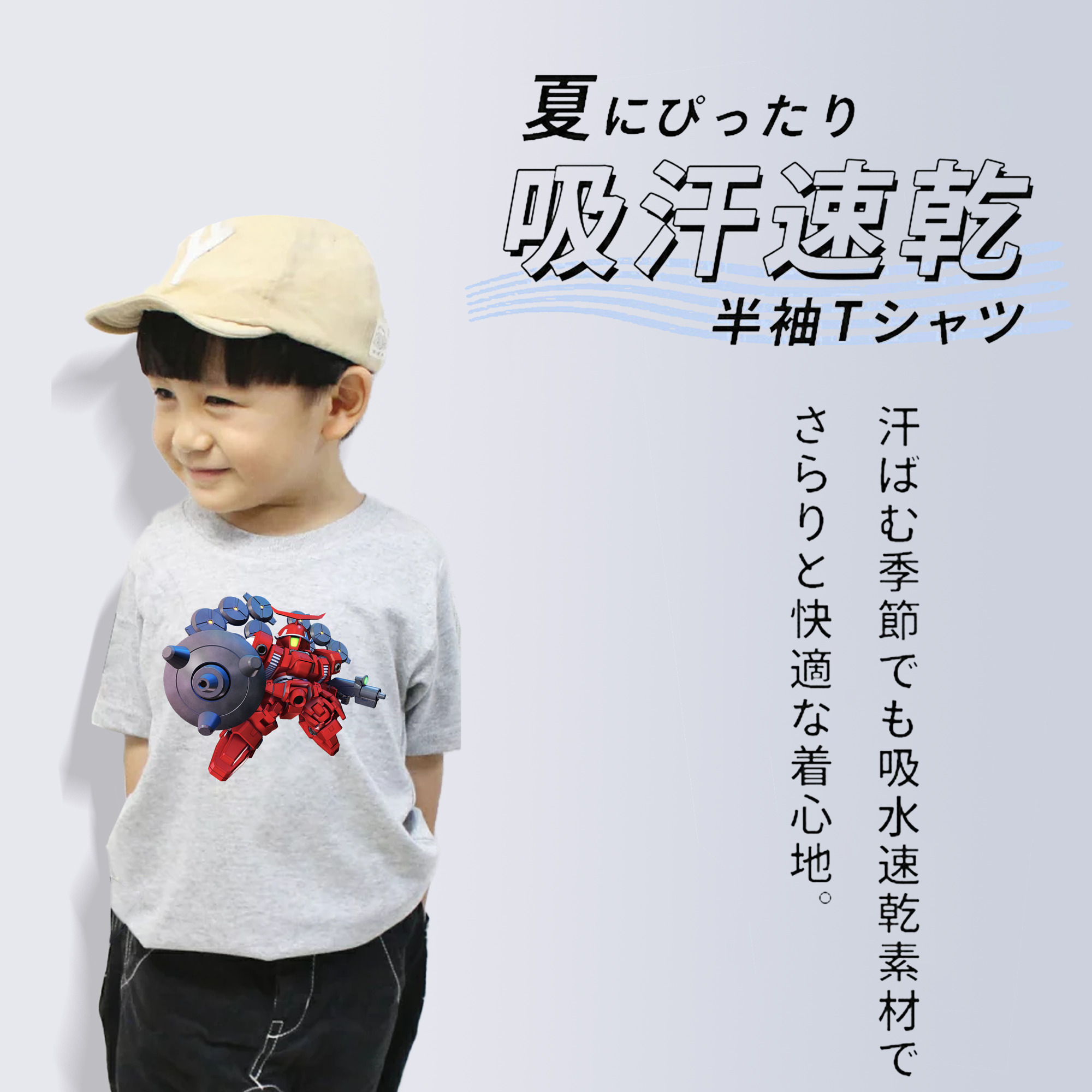 機動戦士ガンダム Mobile Suit Gundam 綿100％キッズTシャツ（フロントプリント）