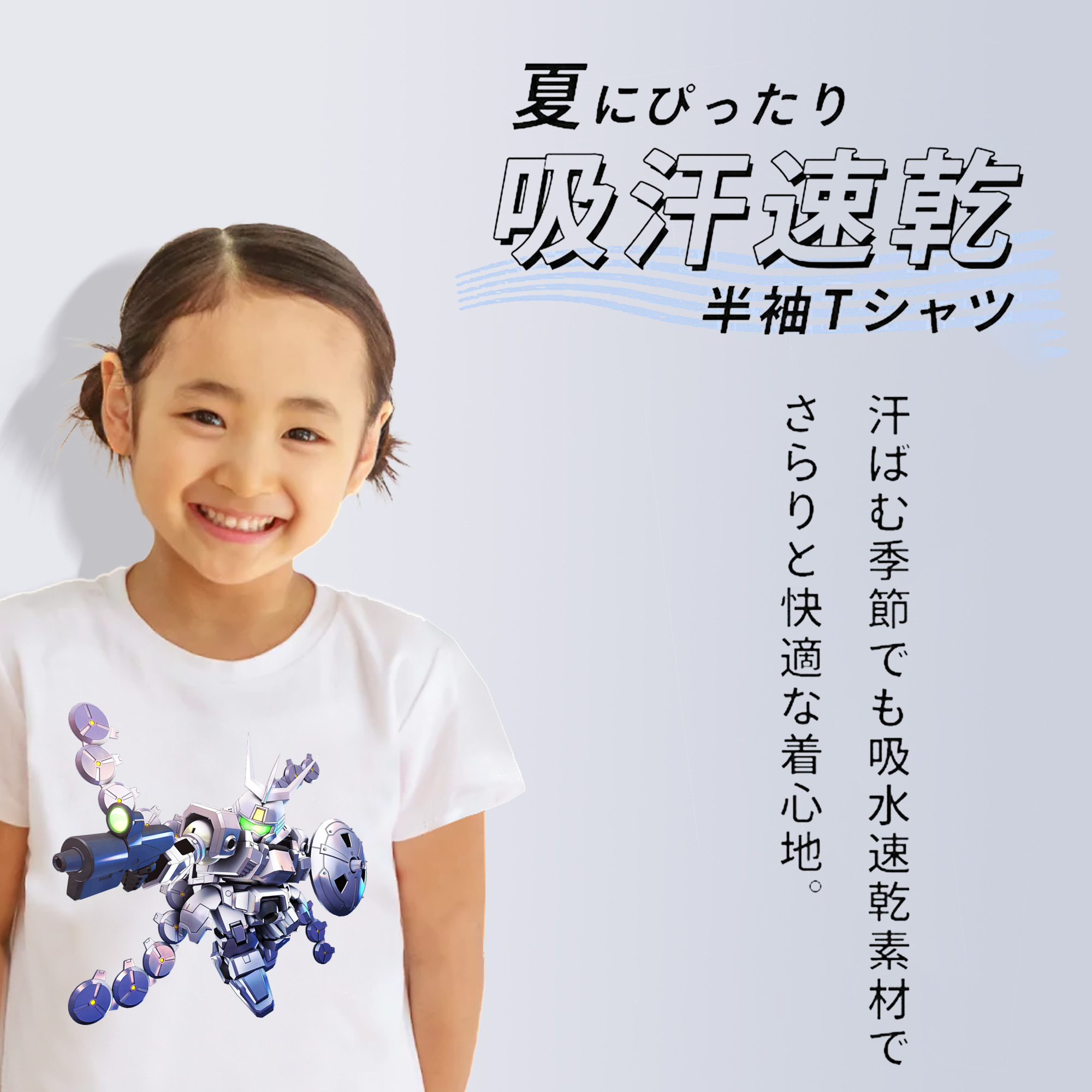 機動戦士ガンダム Mobile Suit Gundam 綿100％キッズTシャツ（フロントプリント）