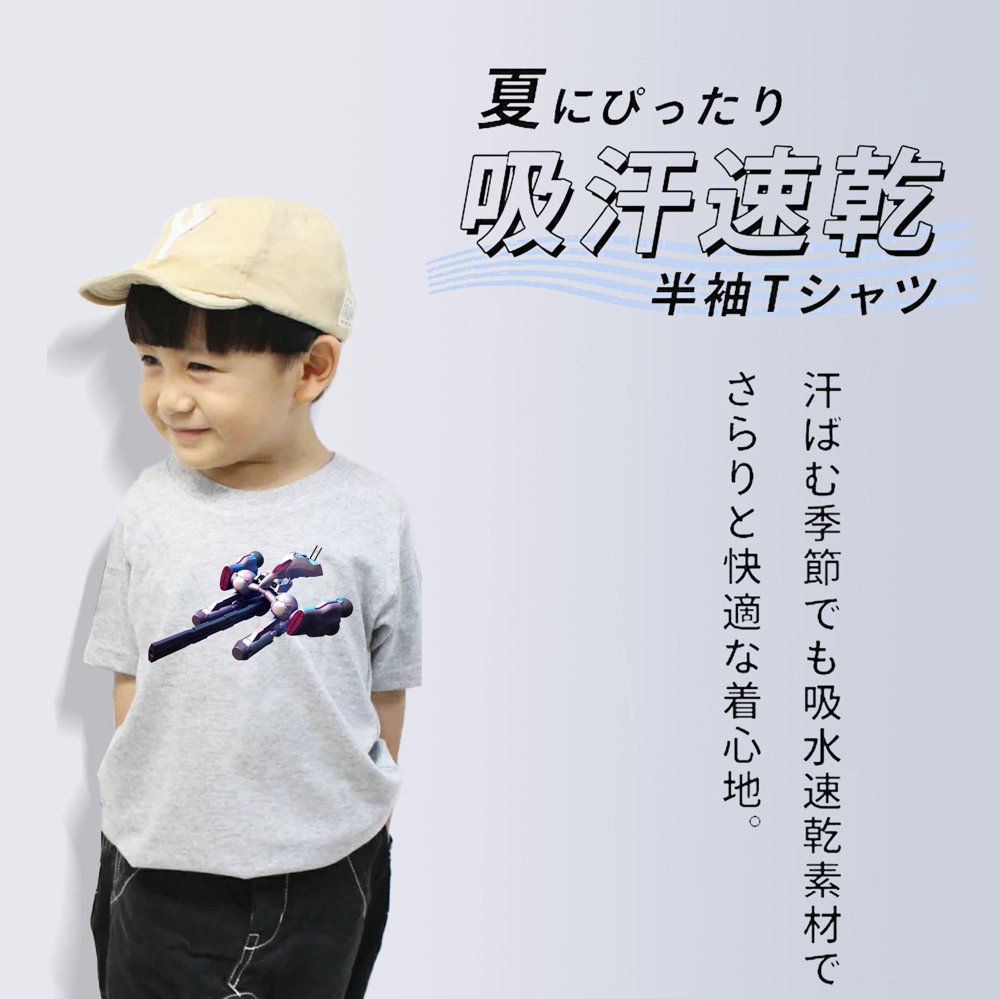 機動戦士ガンダム Mobile Suit Gundam 綿100％キッズTシャツ（フロントプリント）