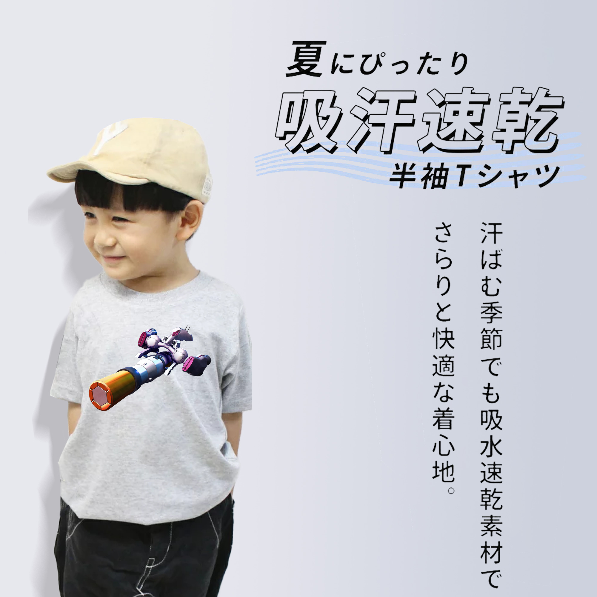 機動戦士ガンダム Mobile Suit Gundam 綿100％キッズTシャツ（フロントプリント）