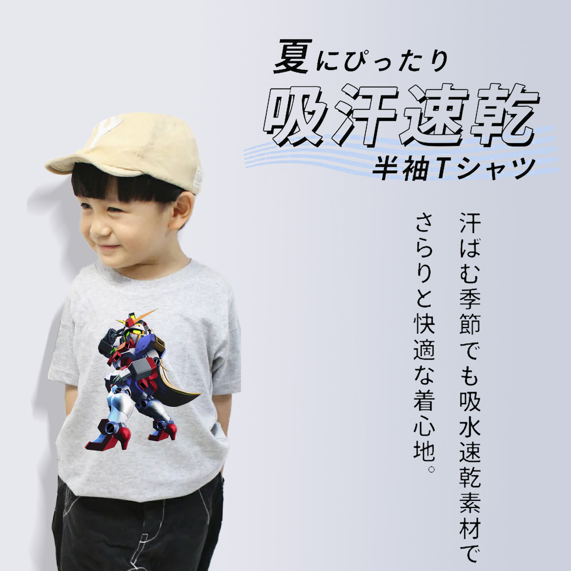 機動戦士ガンダム Mobile Suit Gundam 綿100％キッズTシャツ（フロントプリント）