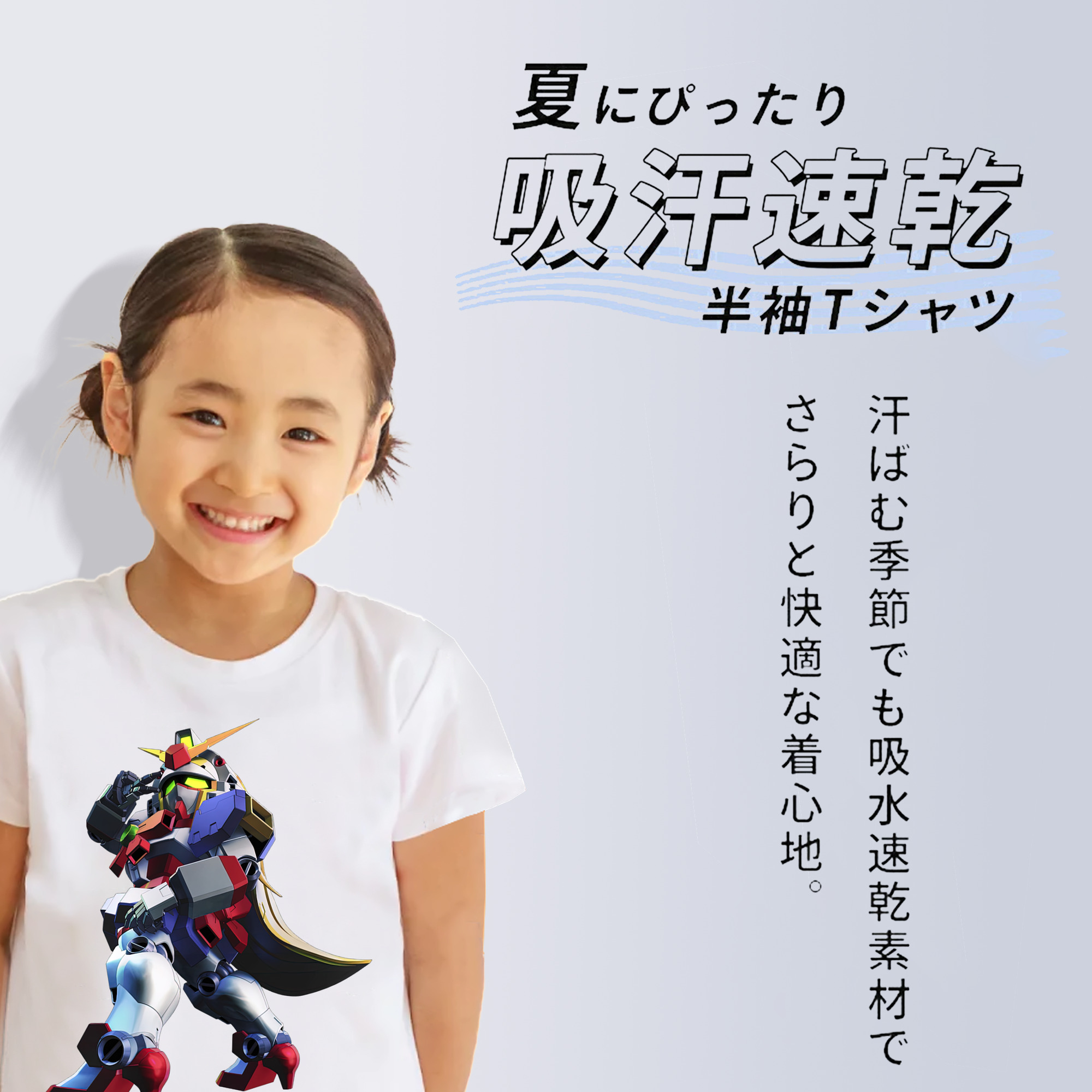 機動戦士ガンダム Mobile Suit Gundam 綿100％キッズTシャツ（フロントプリント）