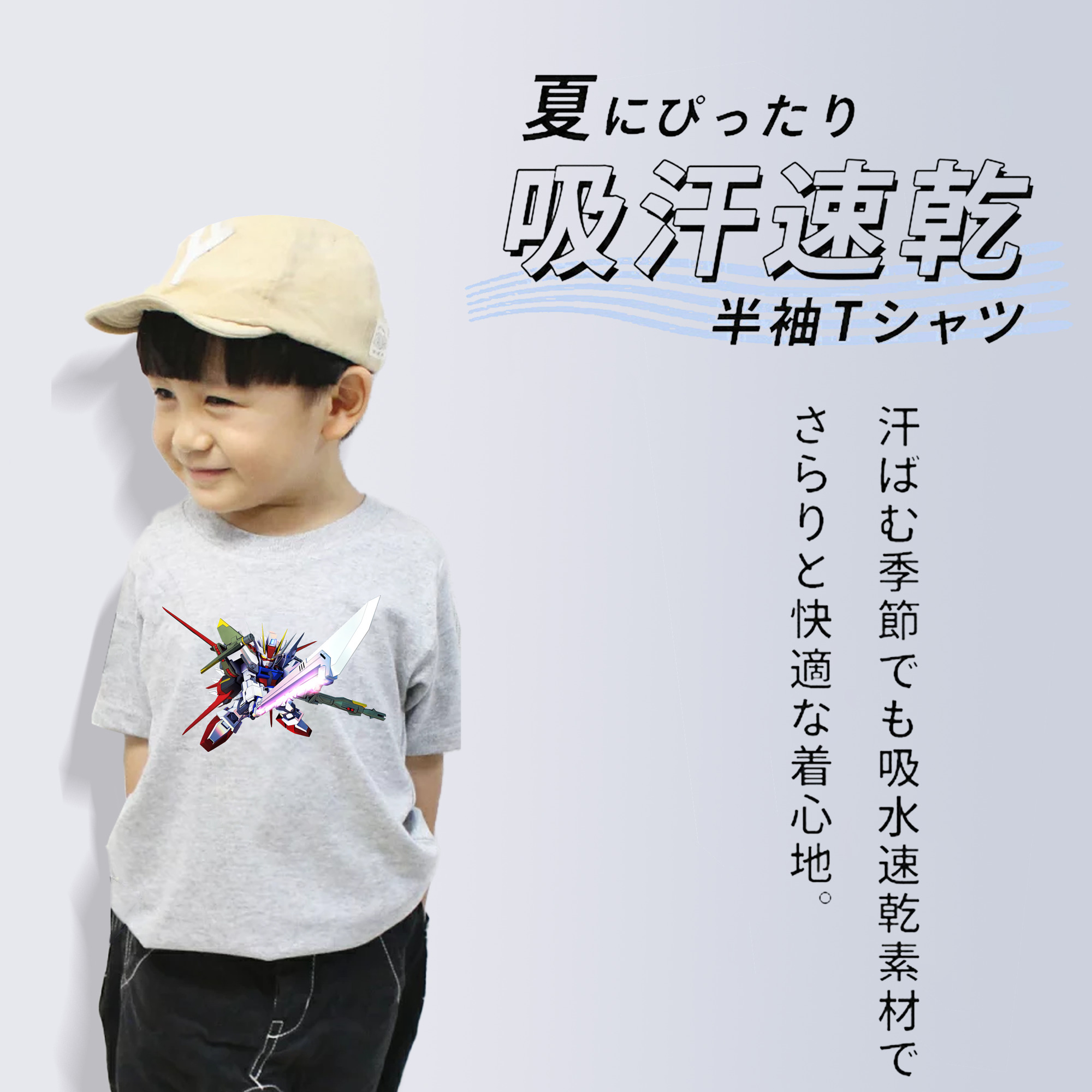 機動戦士ガンダム Mobile Suit Gundam 綿100％キッズTシャツ（フロントプリント）