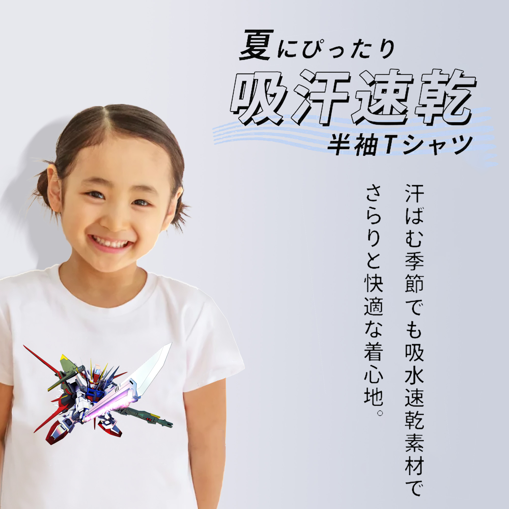 機動戦士ガンダム Mobile Suit Gundam 綿100％キッズTシャツ（フロントプリント）