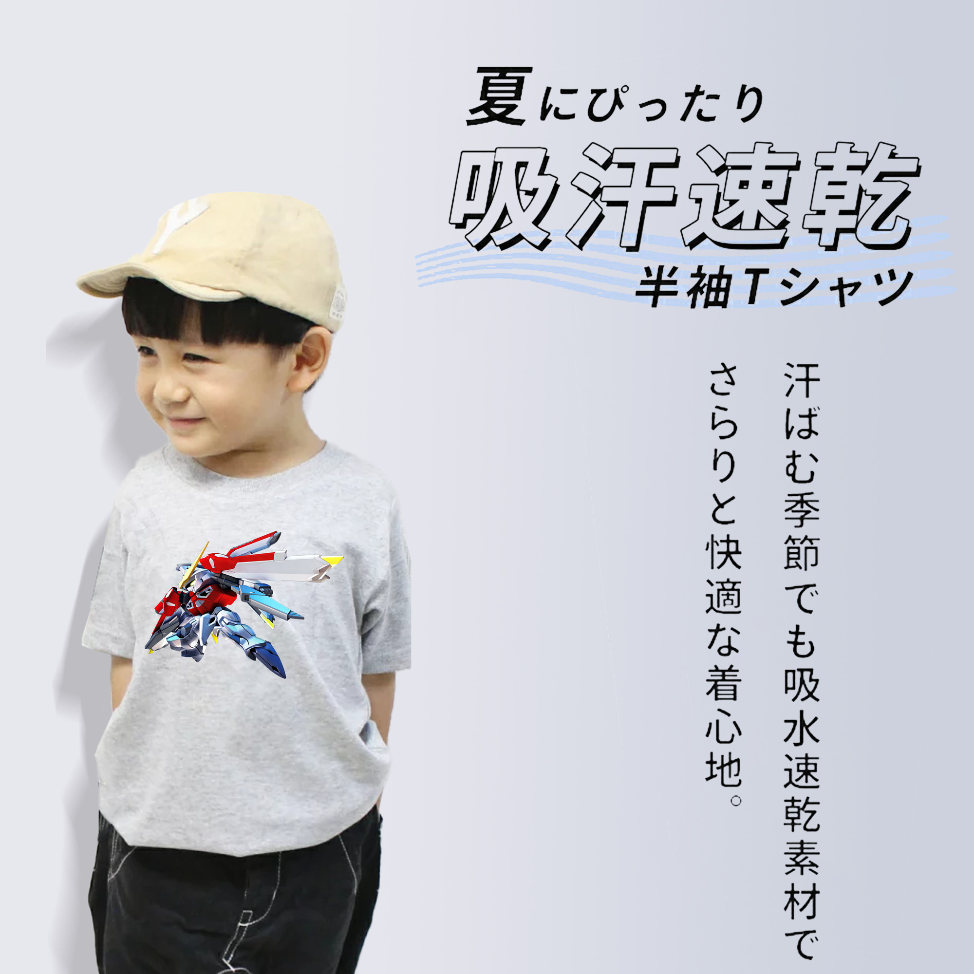 機動戦士ガンダム Mobile Suit Gundam 綿100％キッズTシャツ（フロントプリント）