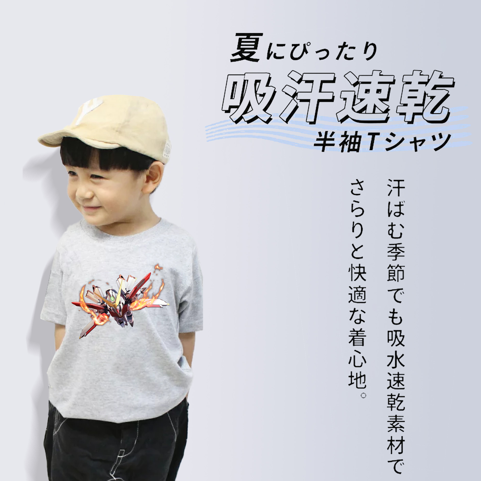 機動戦士ガンダム Mobile Suit Gundam 綿100％キッズTシャツ（フロントプリント）