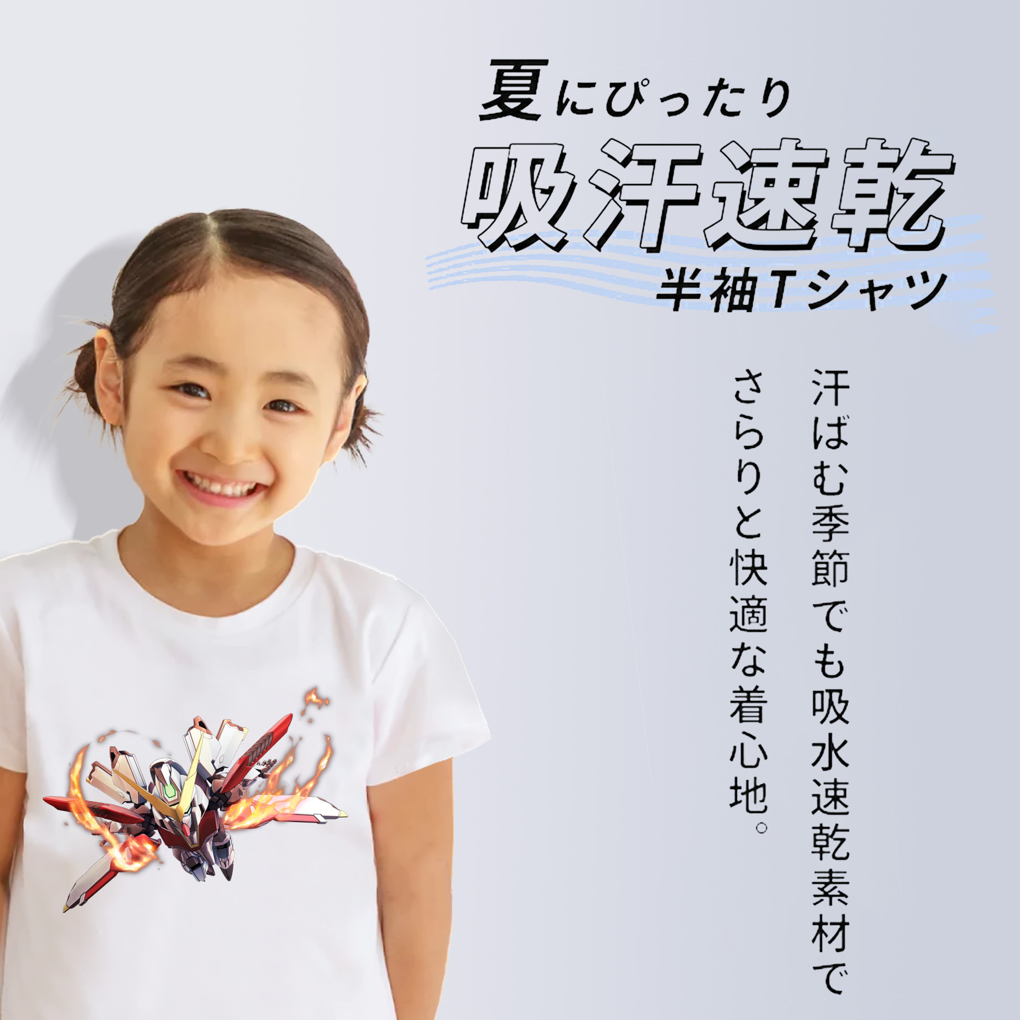 機動戦士ガンダム Mobile Suit Gundam 綿100％キッズTシャツ（フロントプリント）