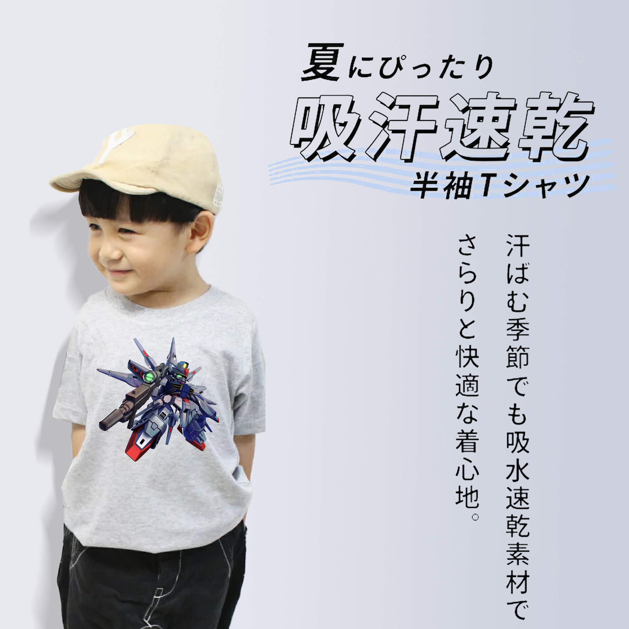機動戦士ガンダム Mobile Suit Gundam 綿100％キッズTシャツ（フロントプリント）